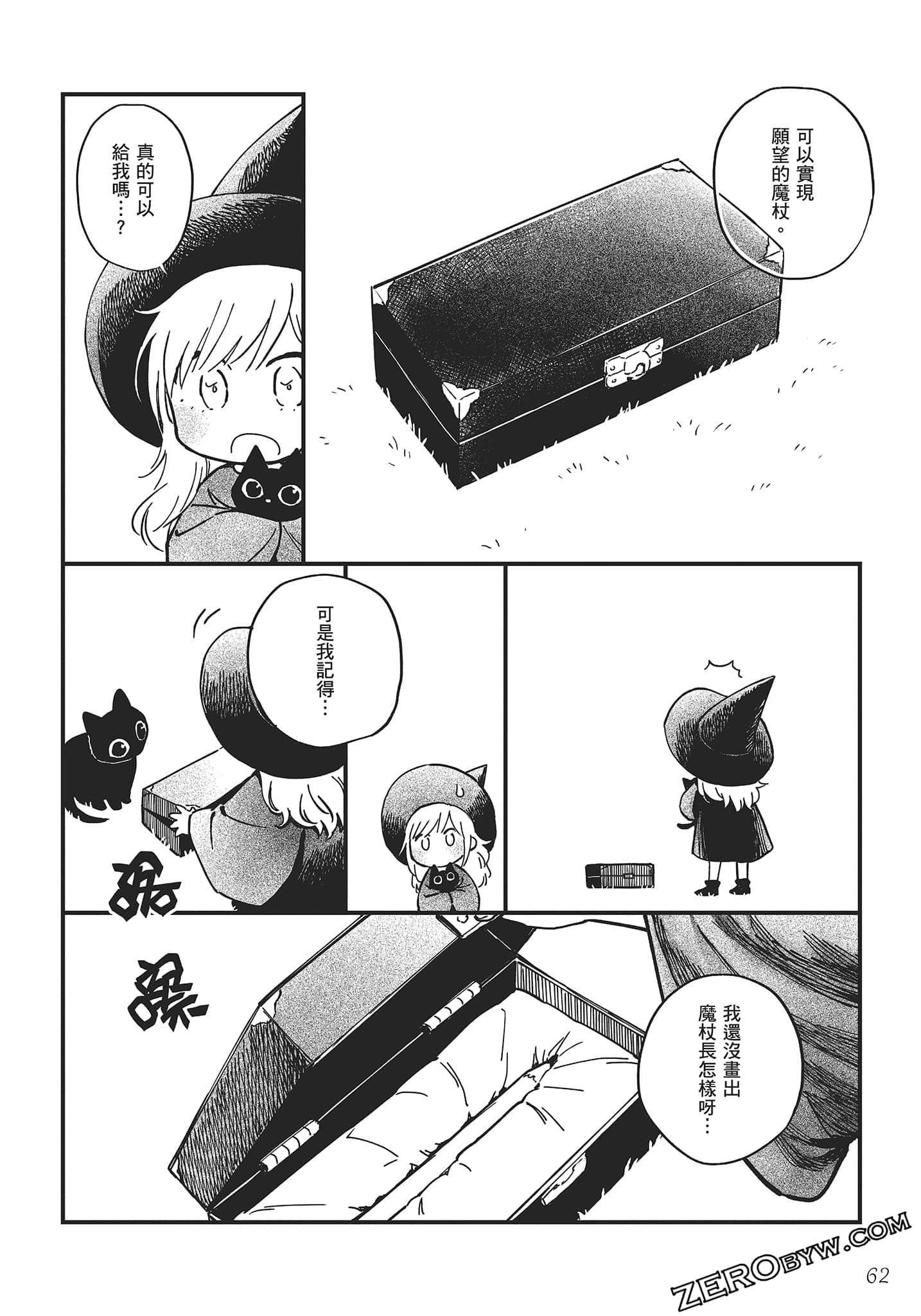 Page 63