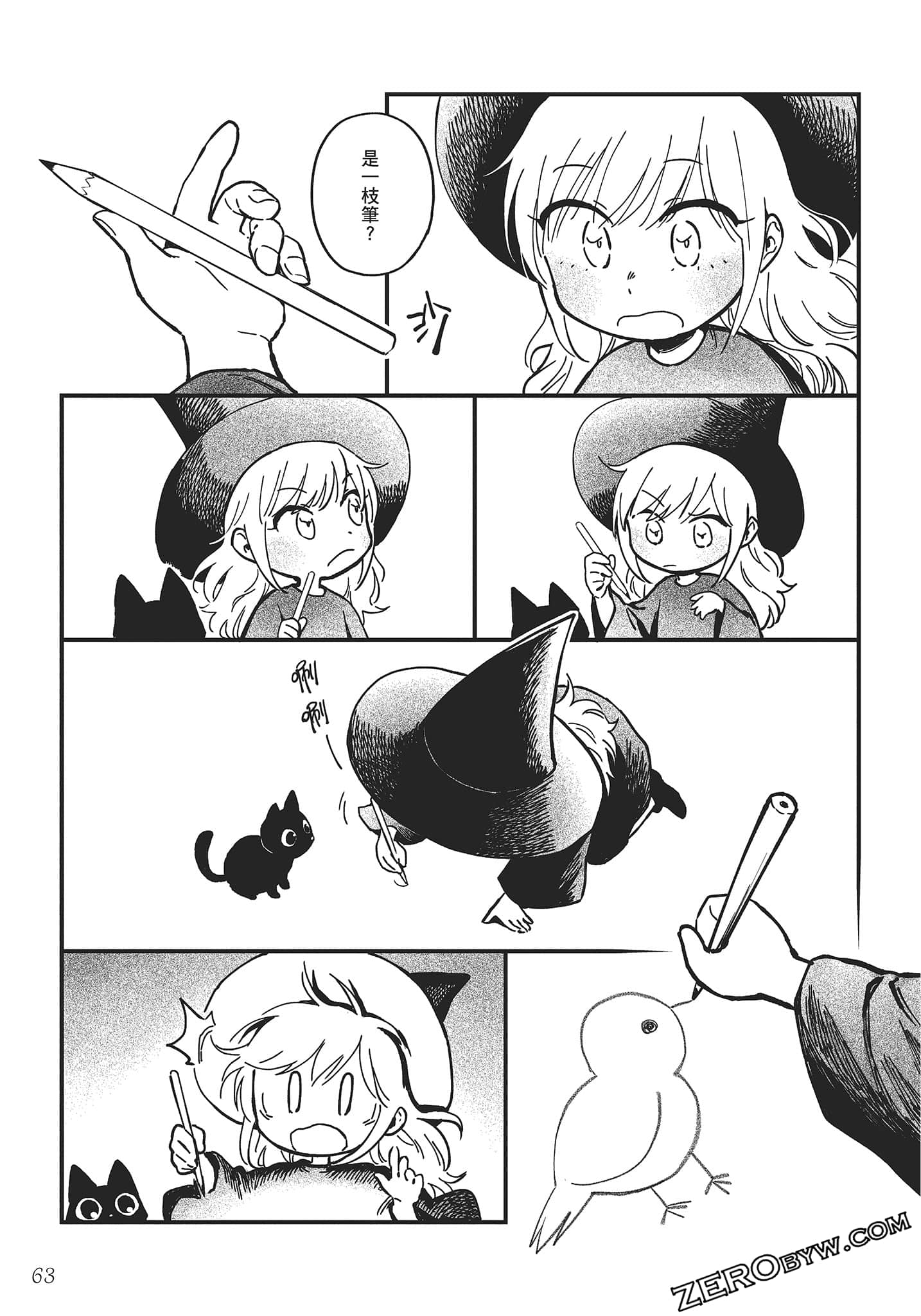 Page 64
