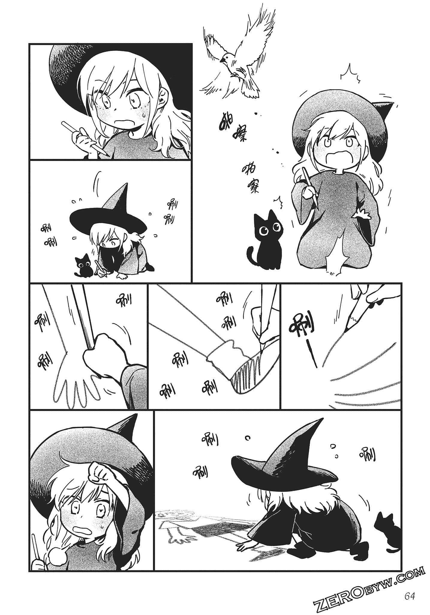Page 65