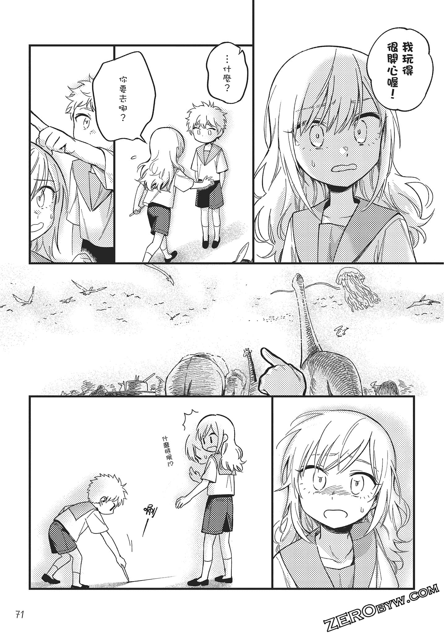 Page 72