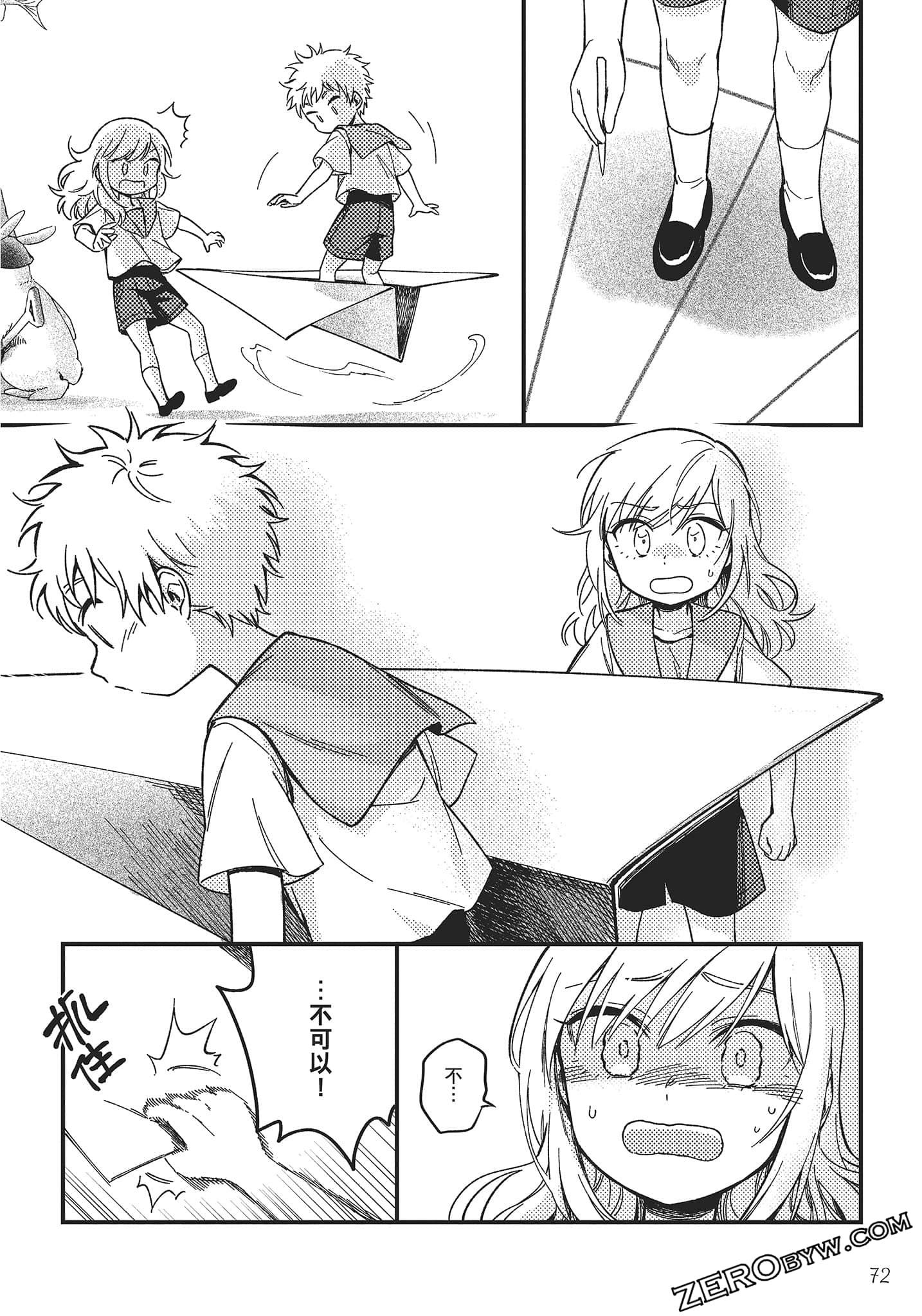 Page 73