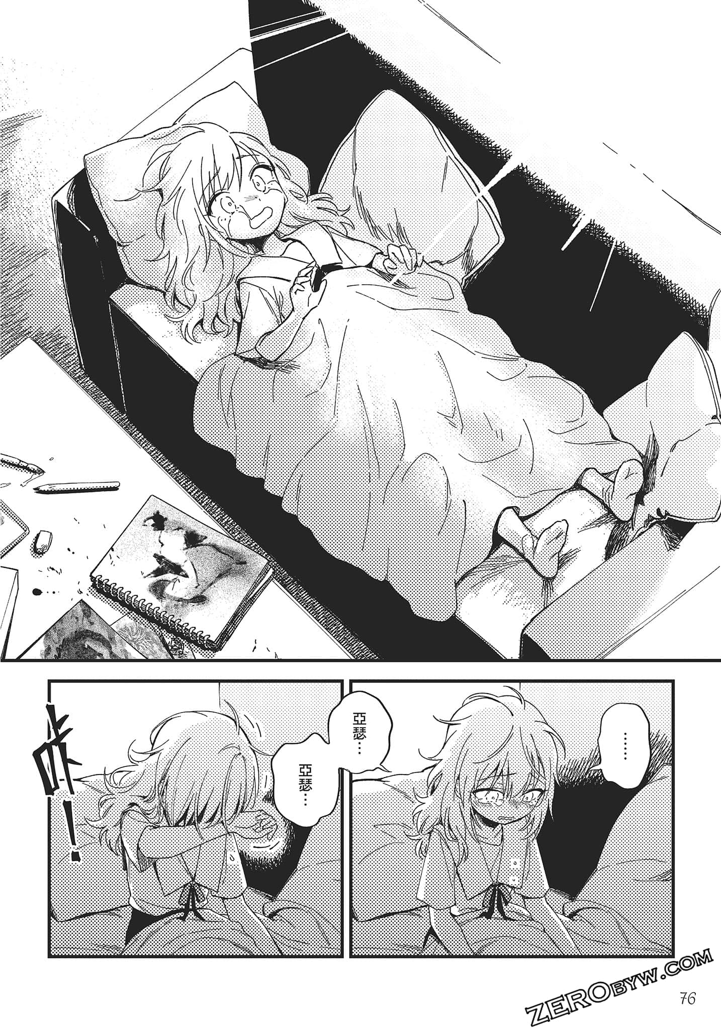 Page 77