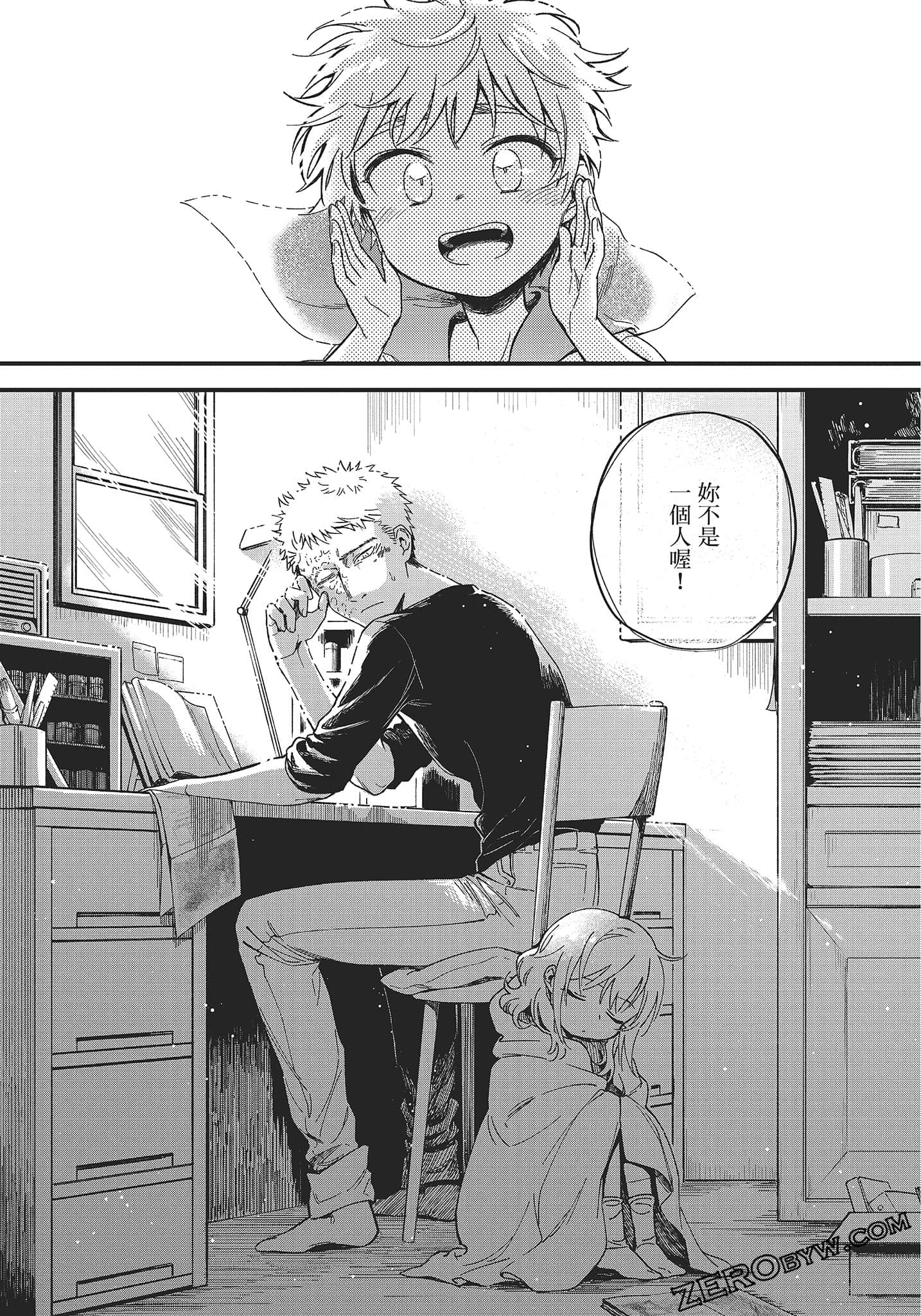 Page 80
