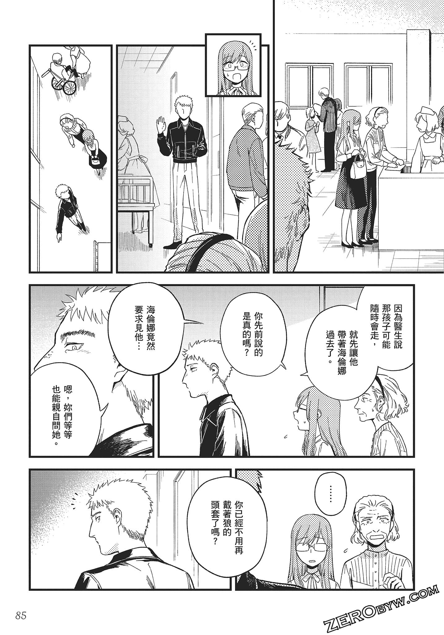 Page 86