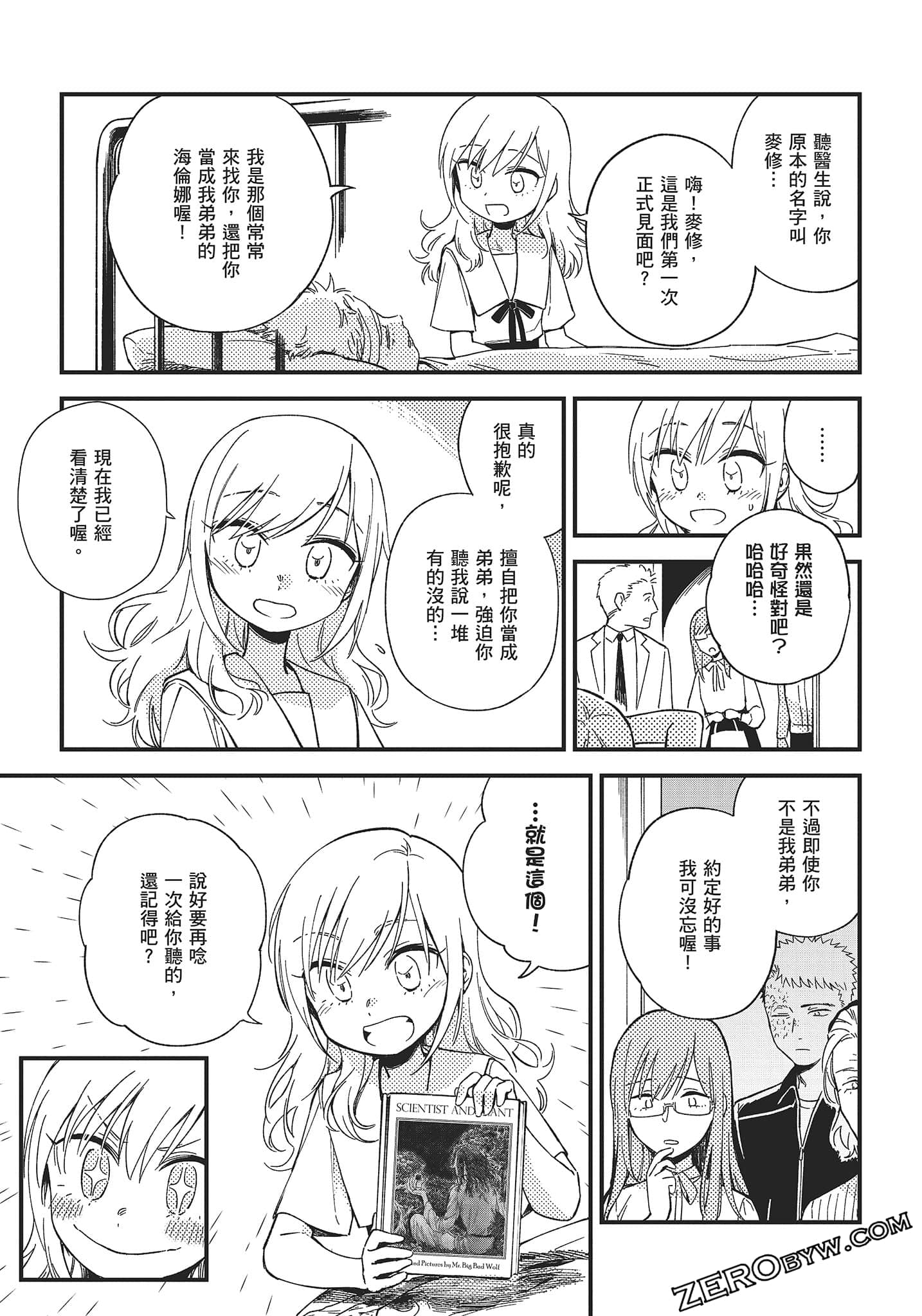 Page 88