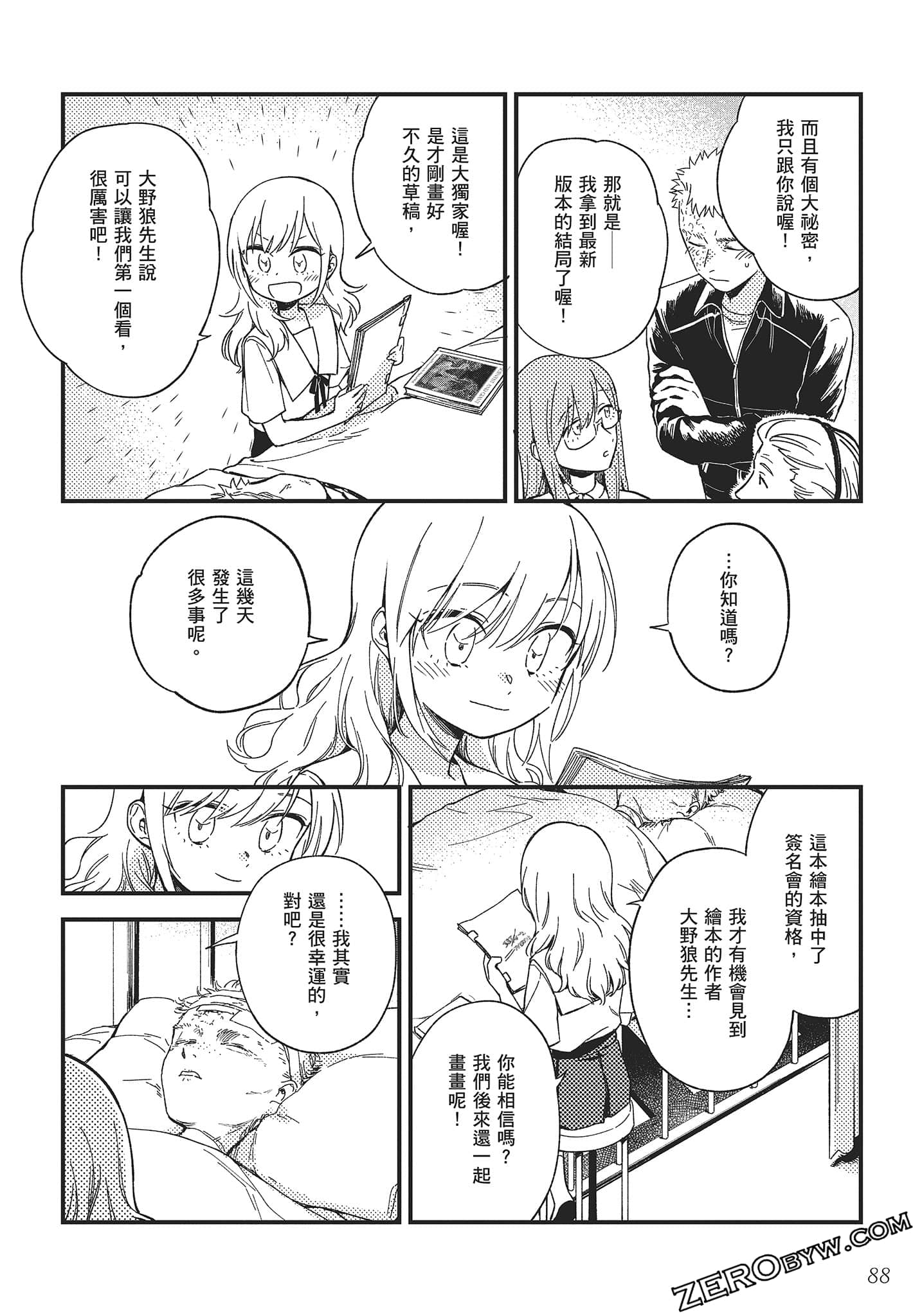 Page 89