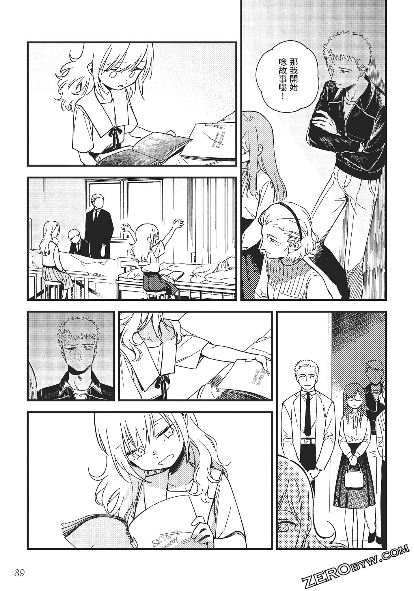 Page 90