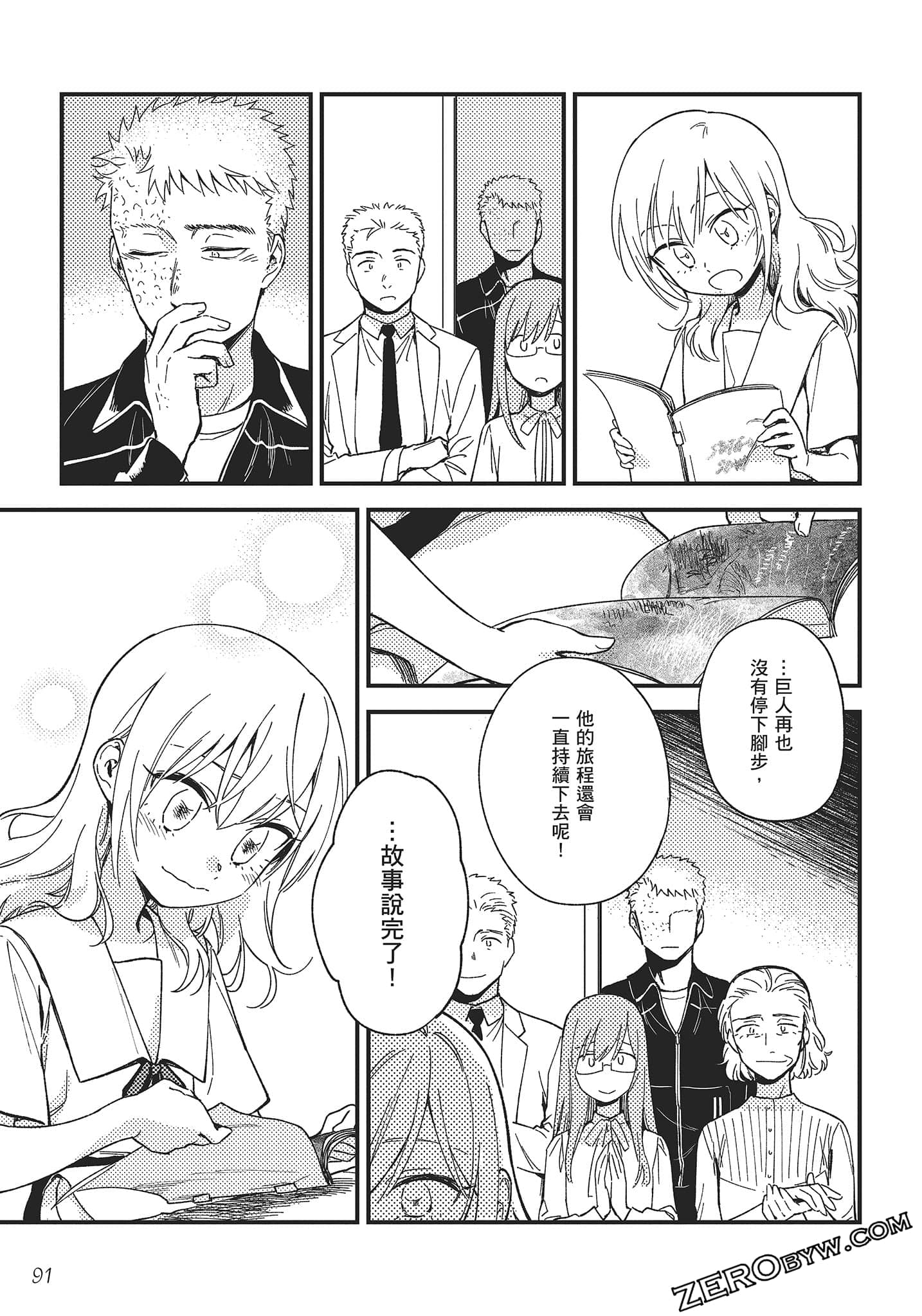 Page 92