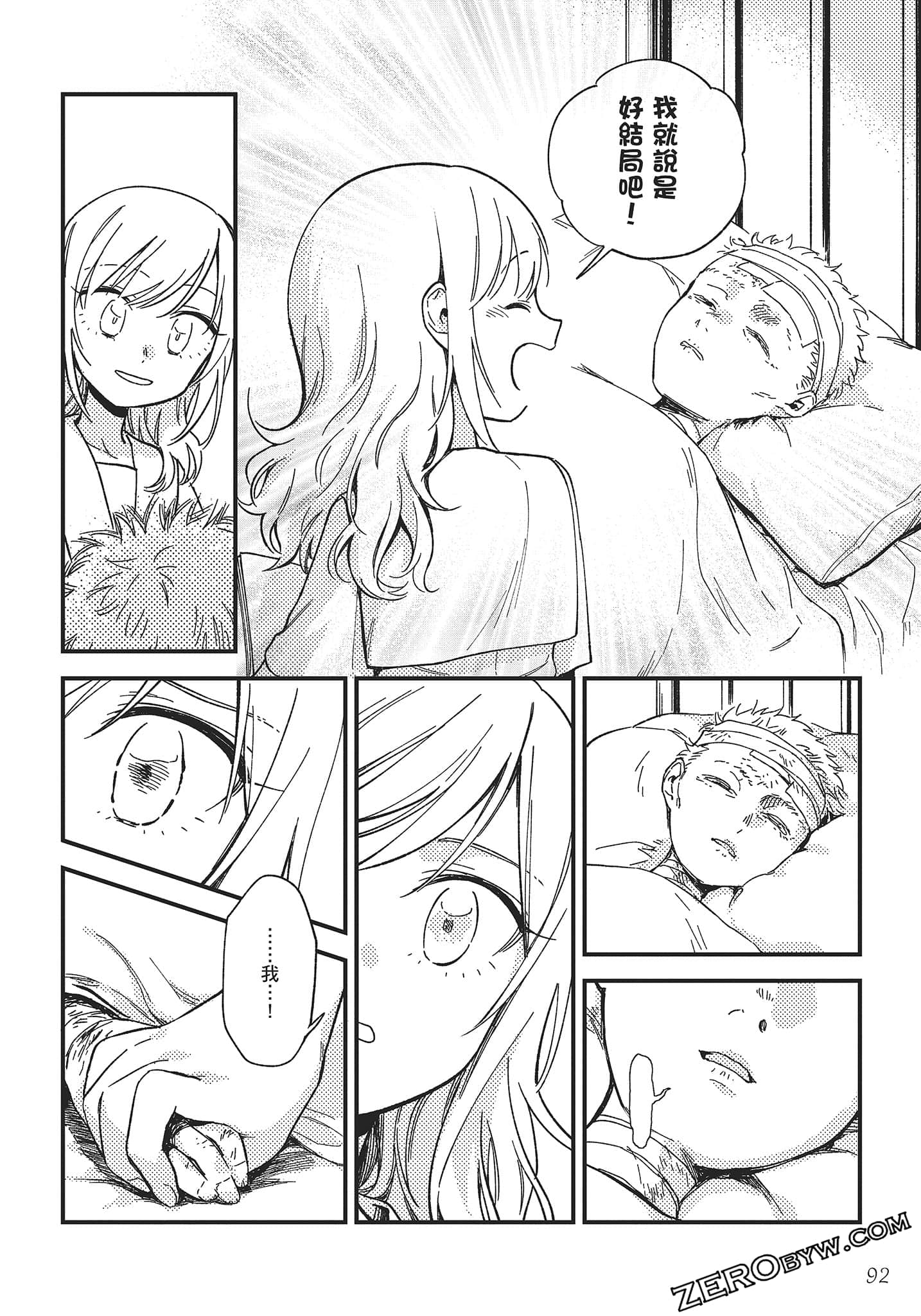 Page 93
