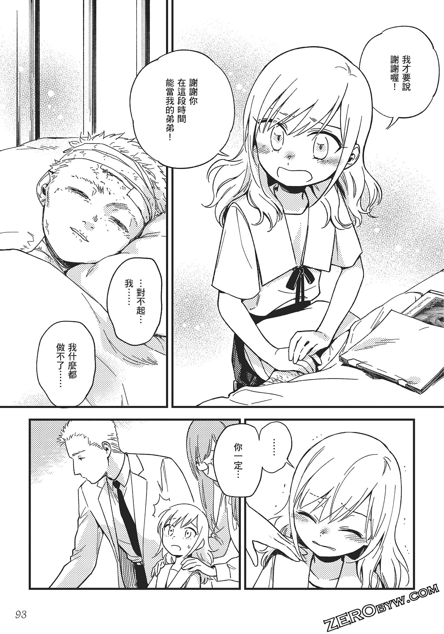 Page 94