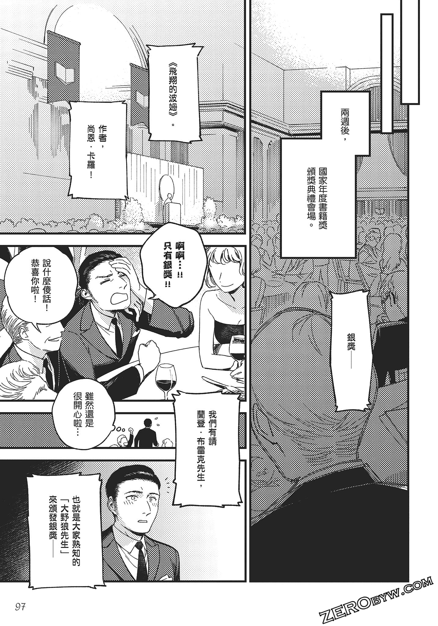 Page 98