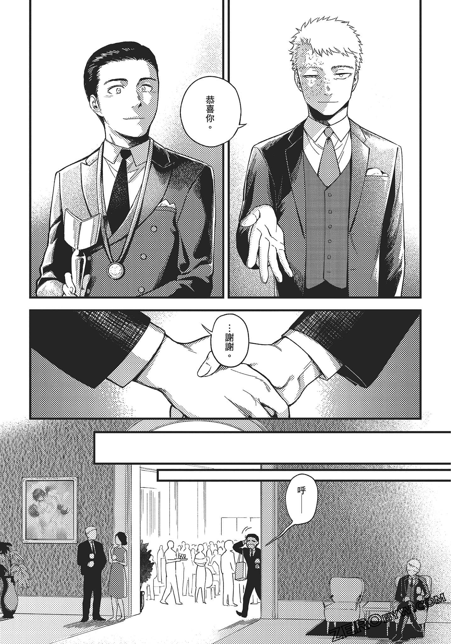 Page 100