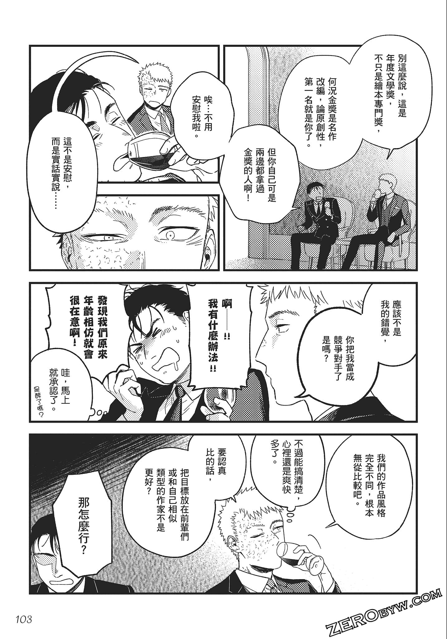 Page 104