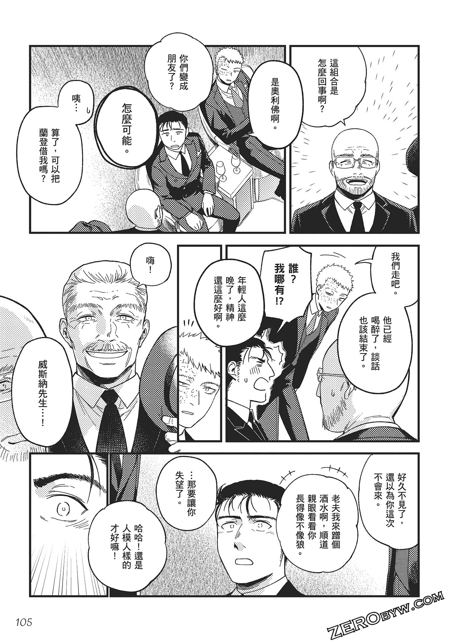 Page 106