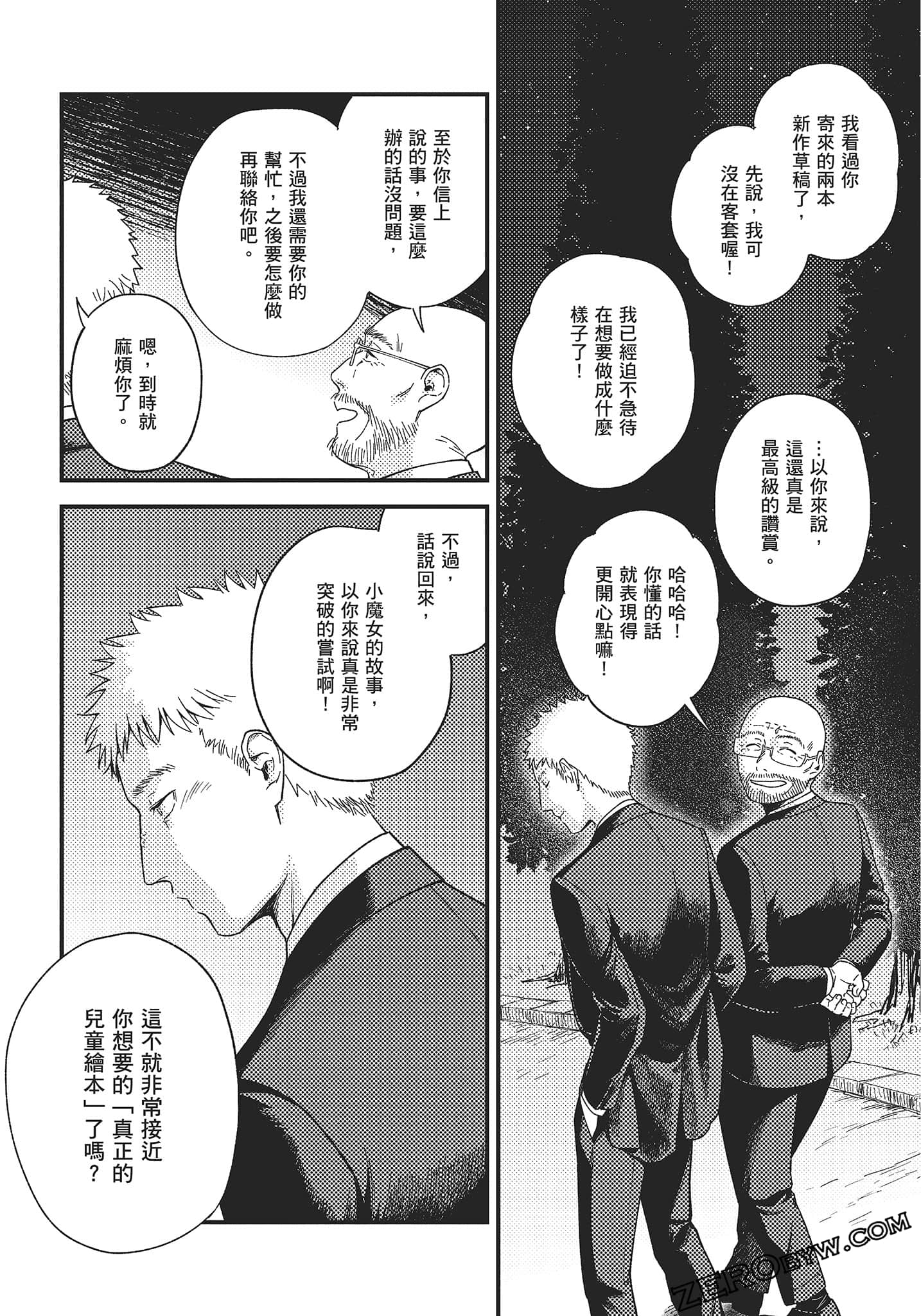 Page 108