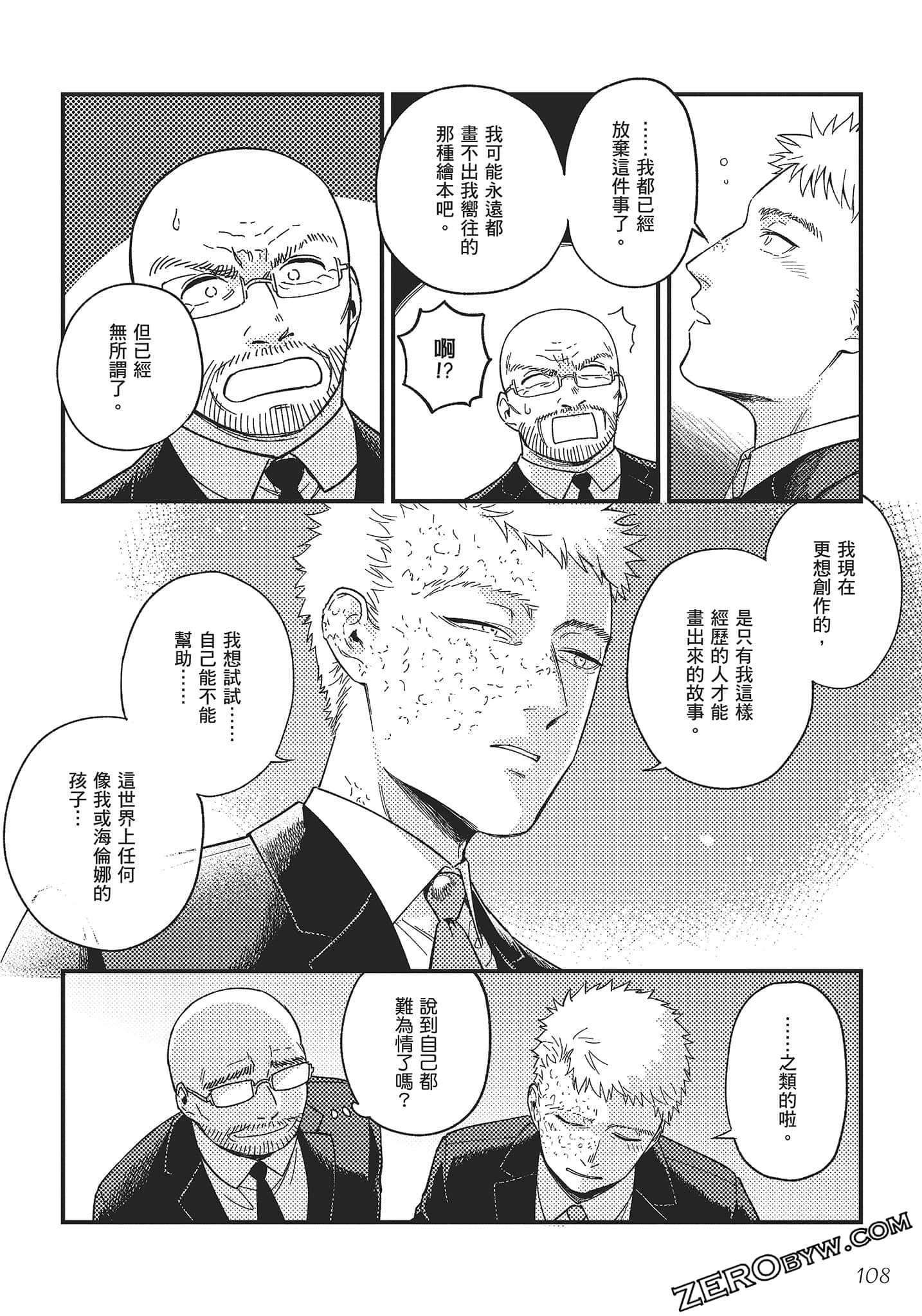 Page 109