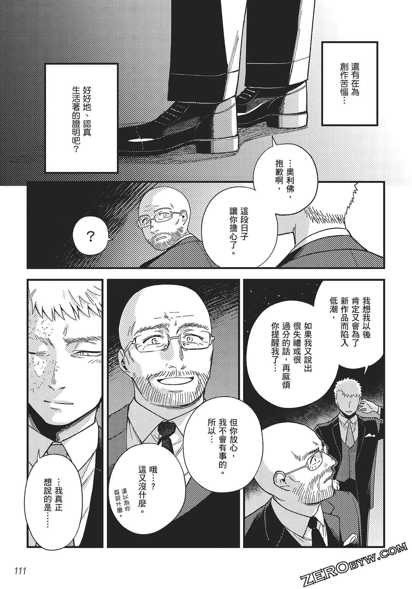 Page 112