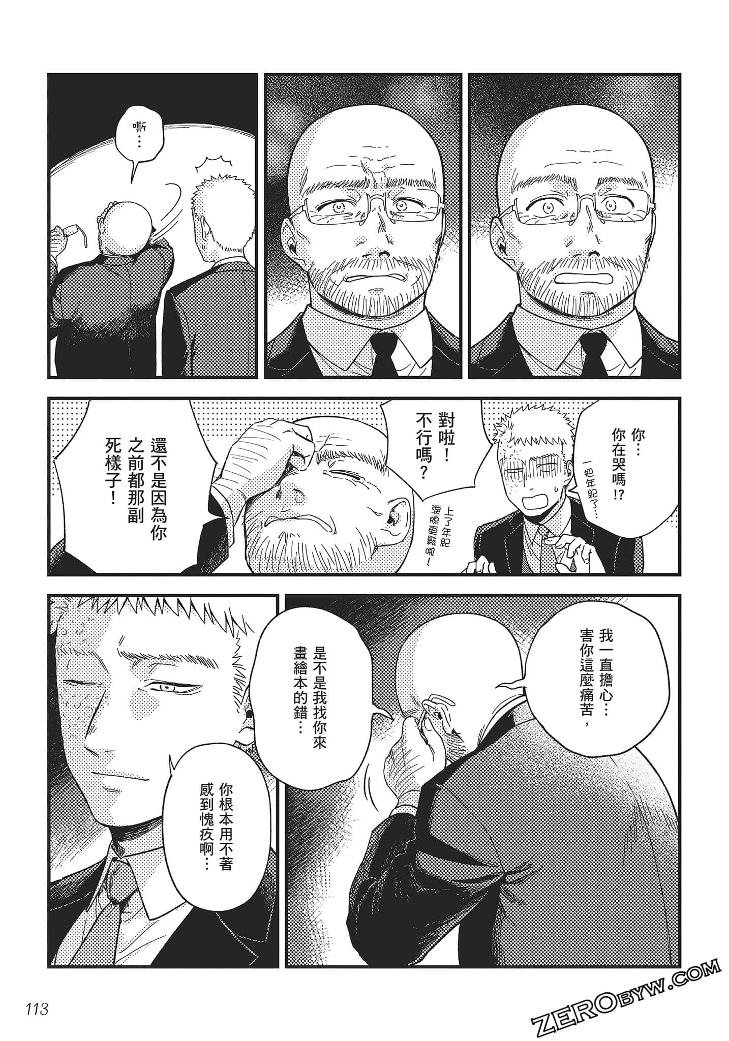 Page 114