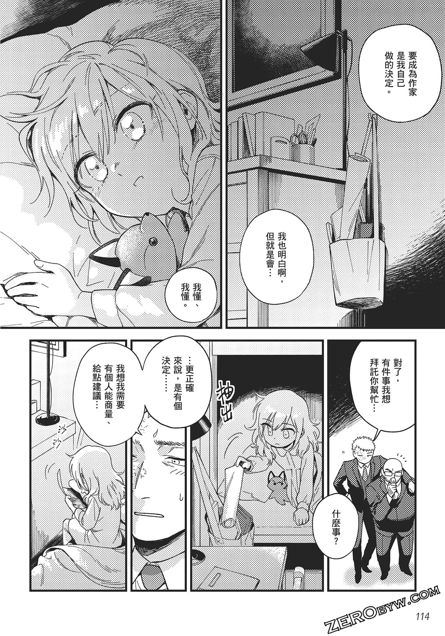 Page 115
