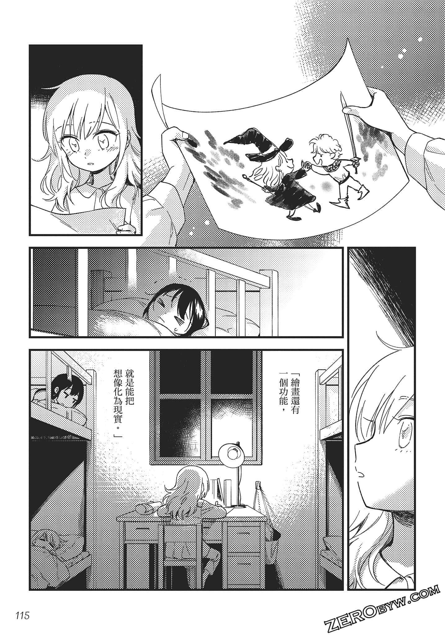 Page 116