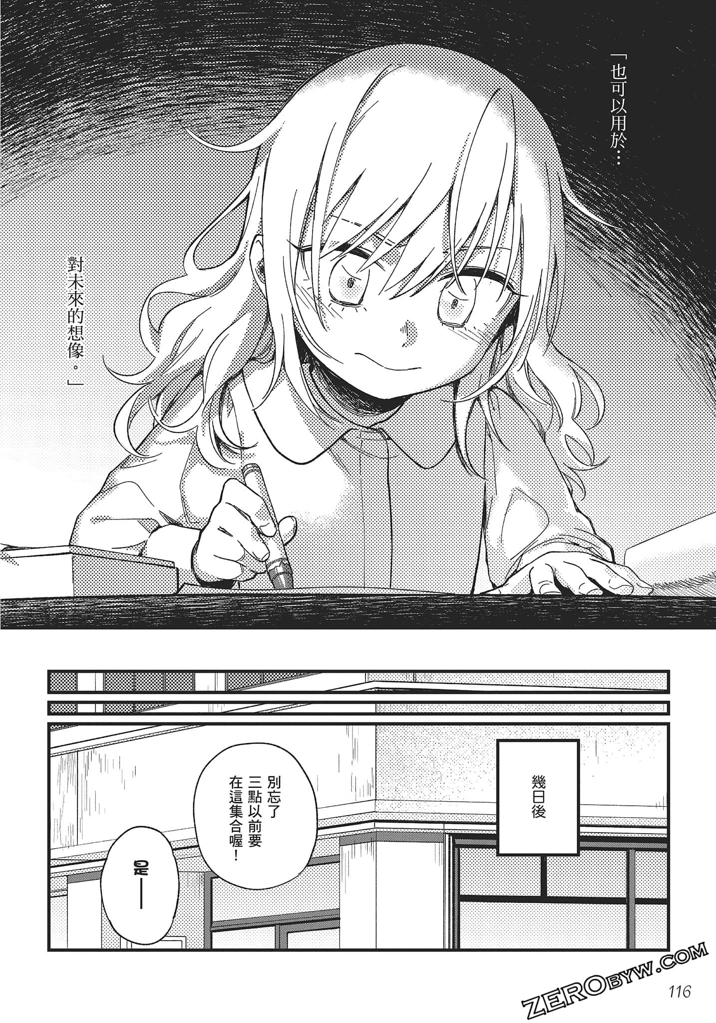 Page 117