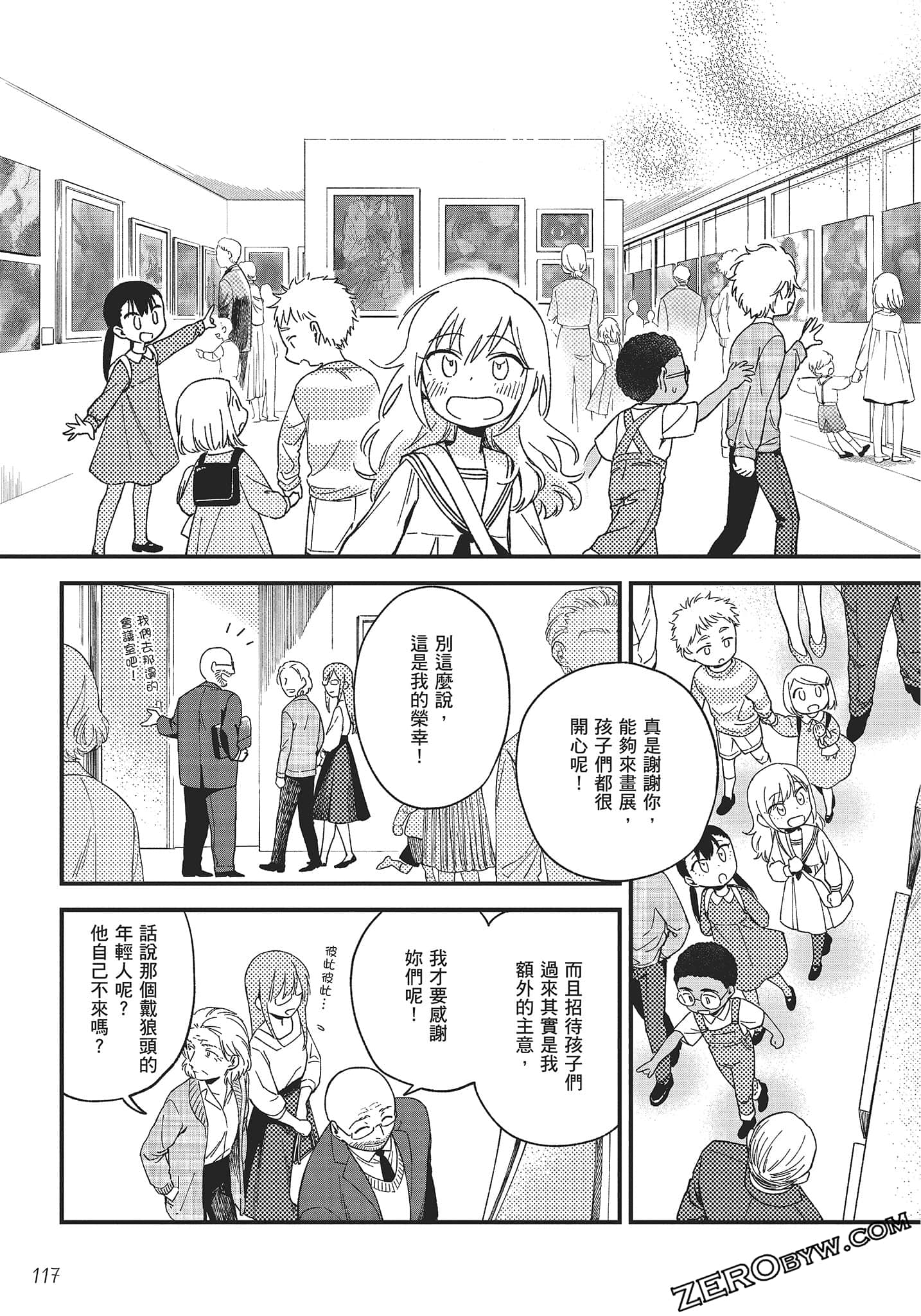 Page 118