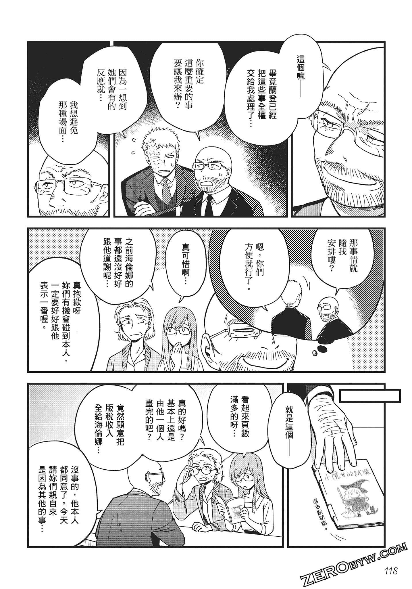 Page 119