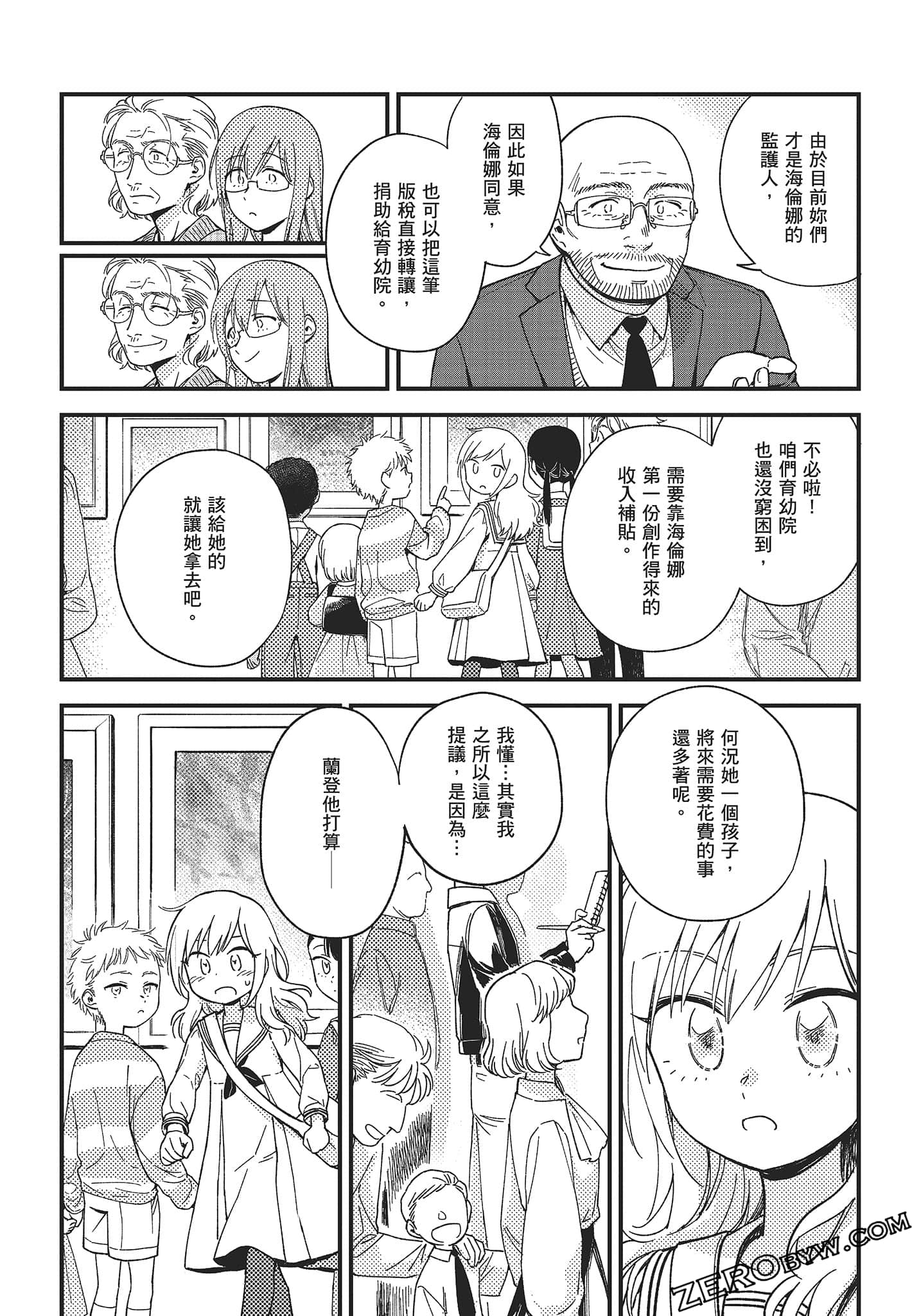 Page 120