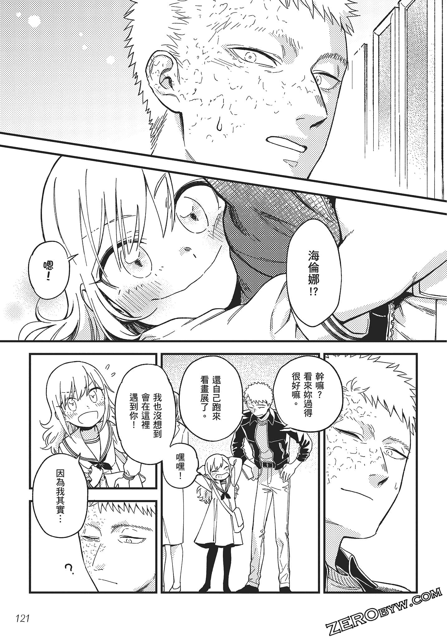 Page 122