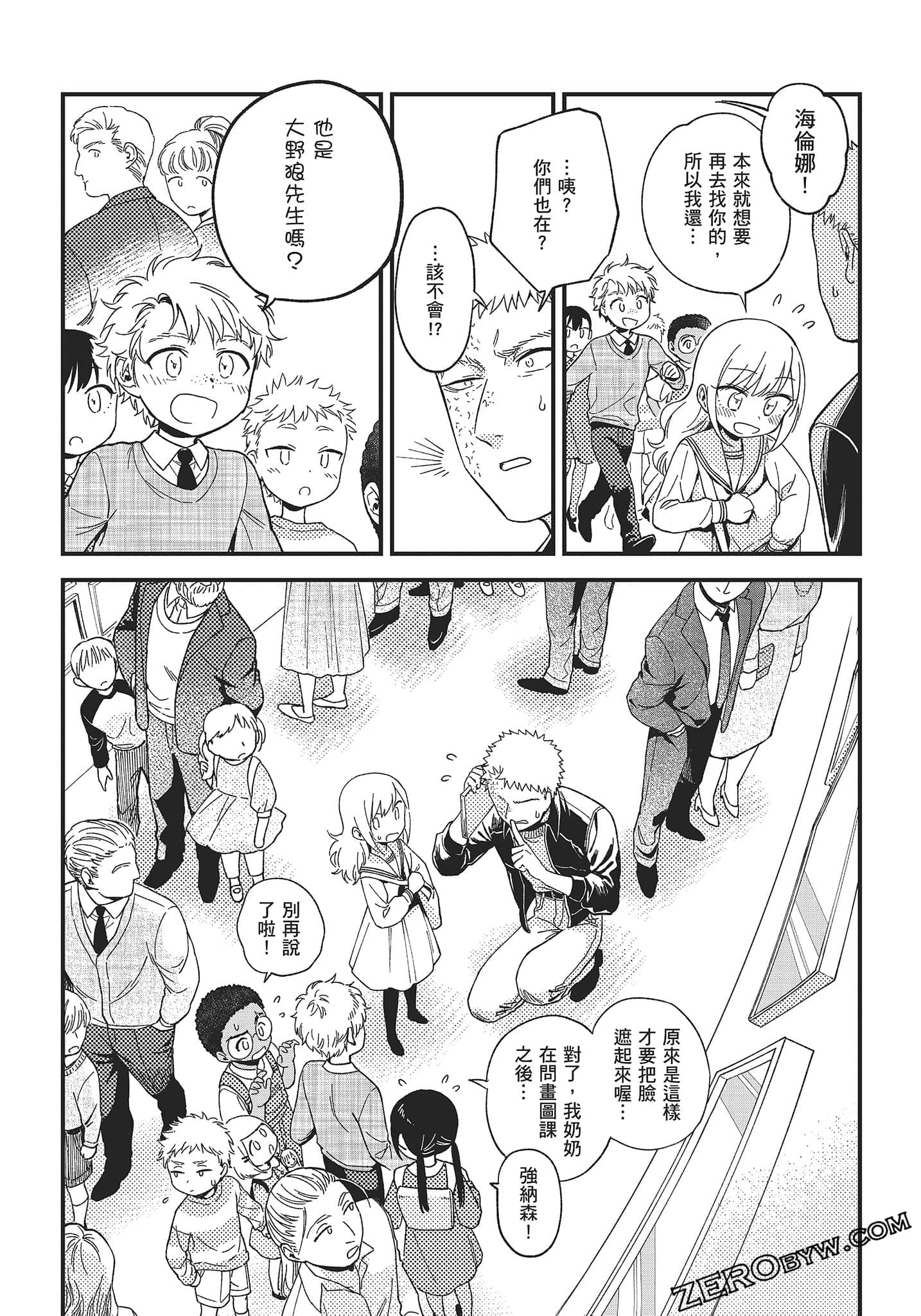 Page 123
