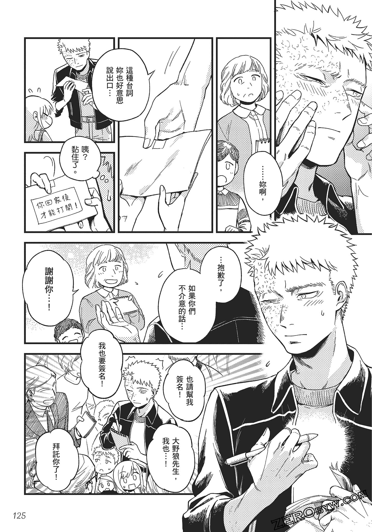 Page 126