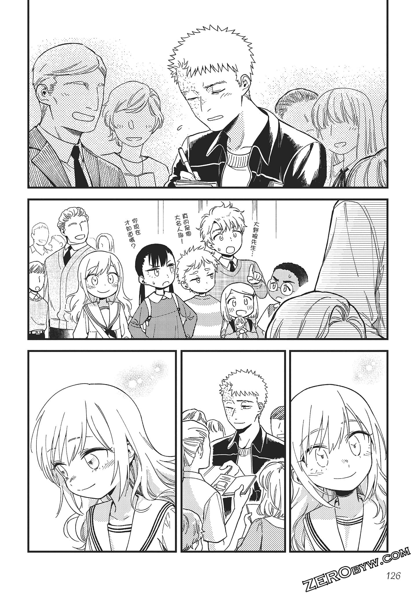 Page 127