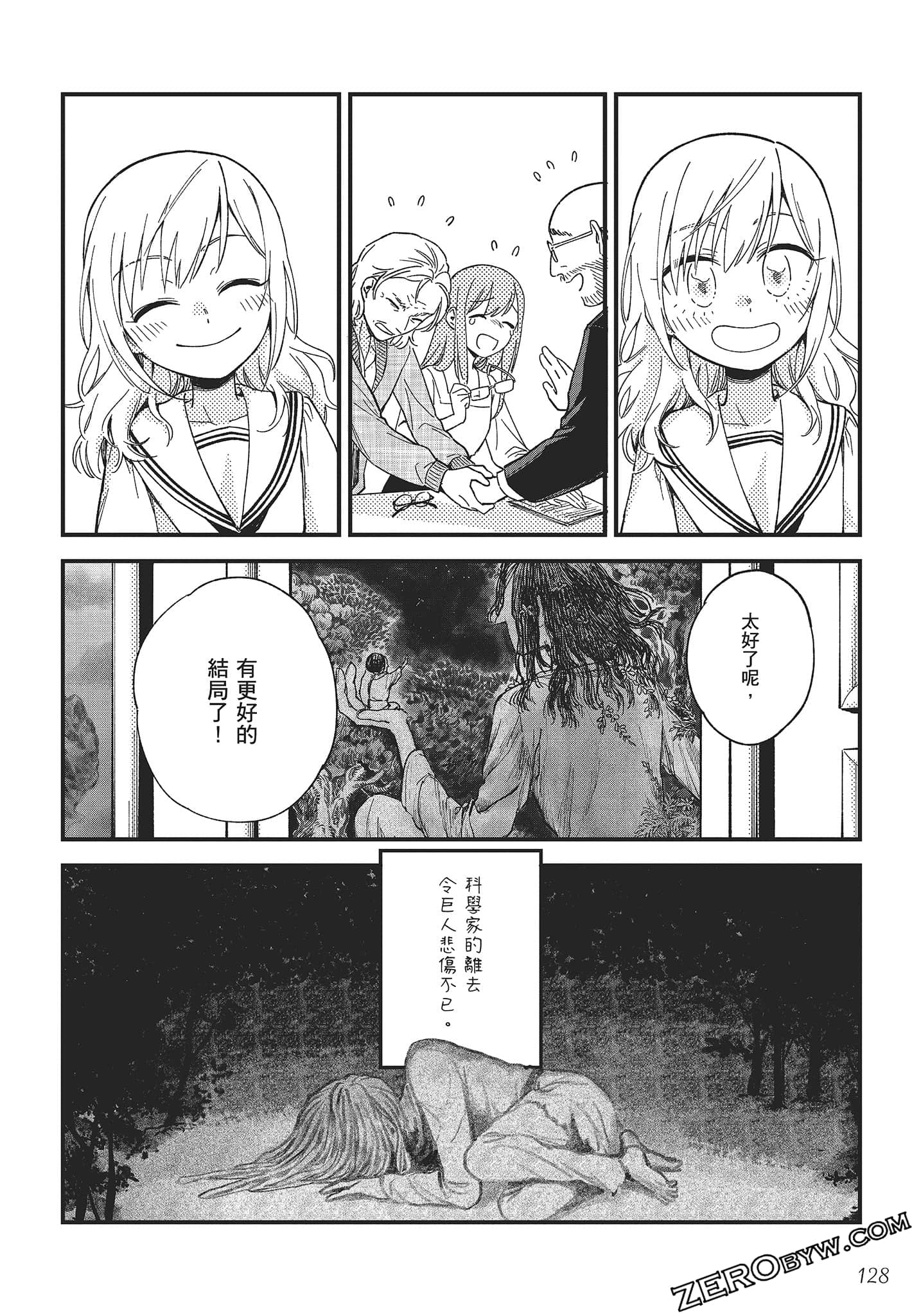 Page 129