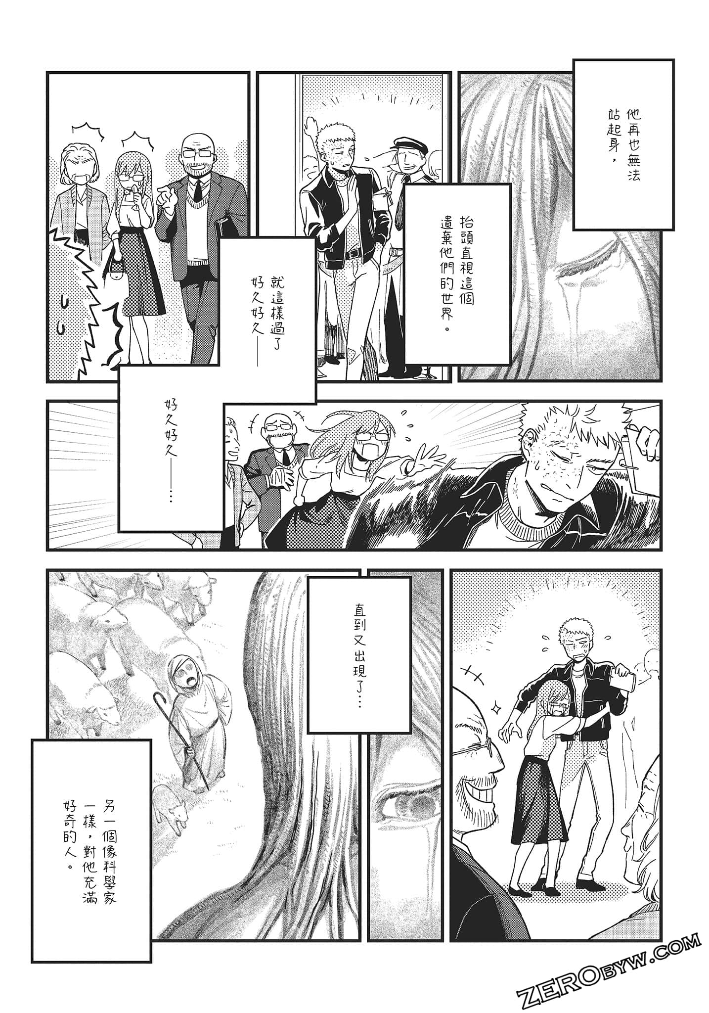 Page 130