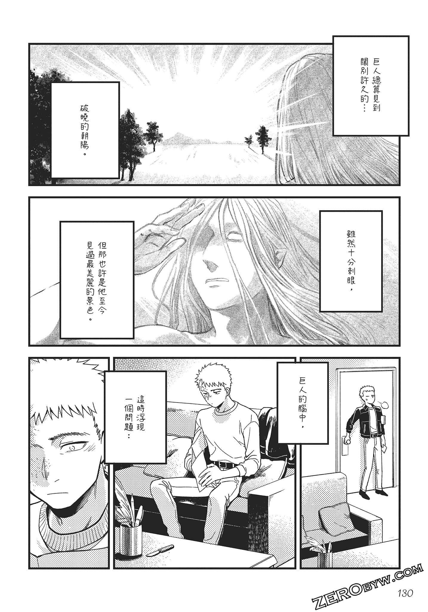 Page 131