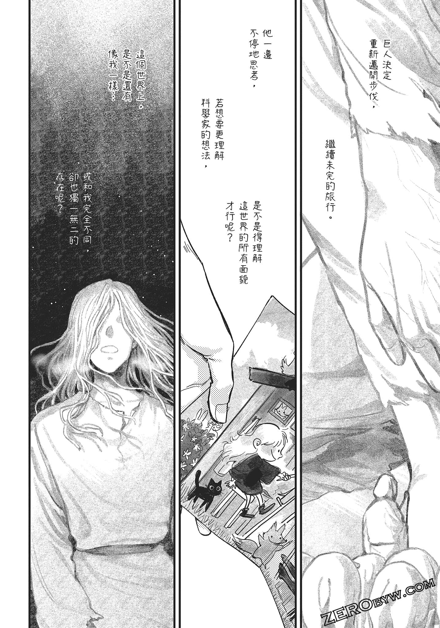 Page 133