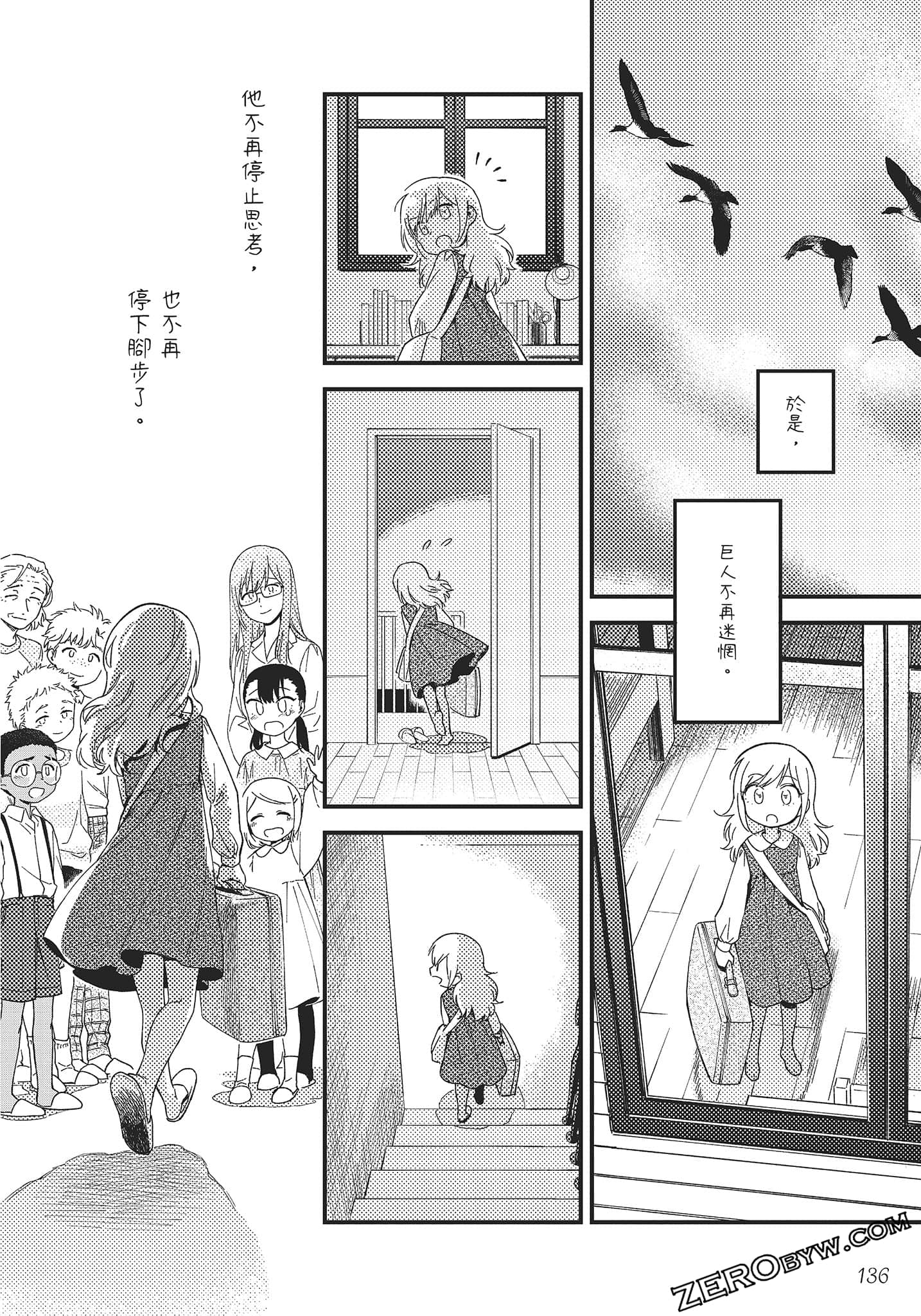 Page 137