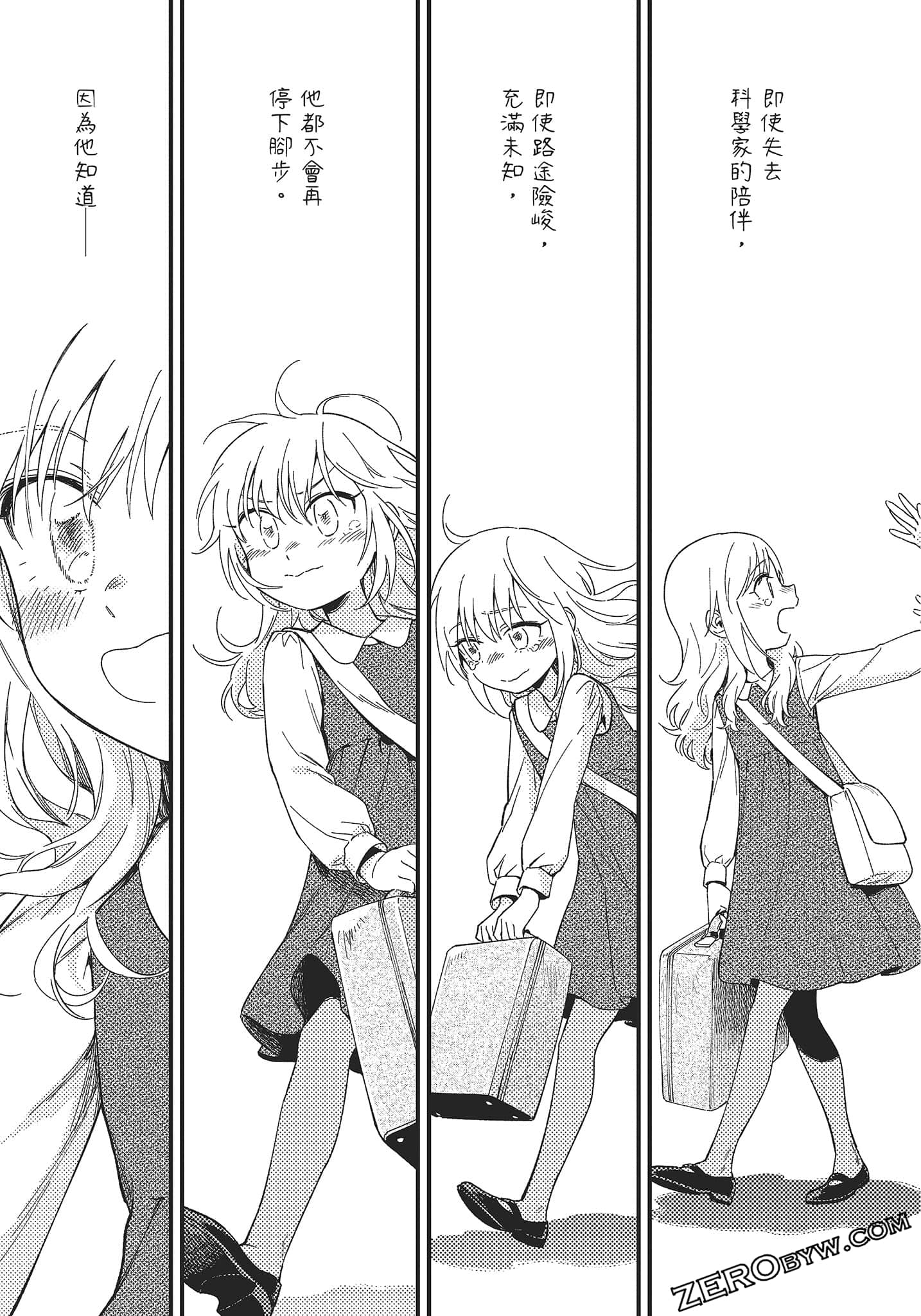 Page 138