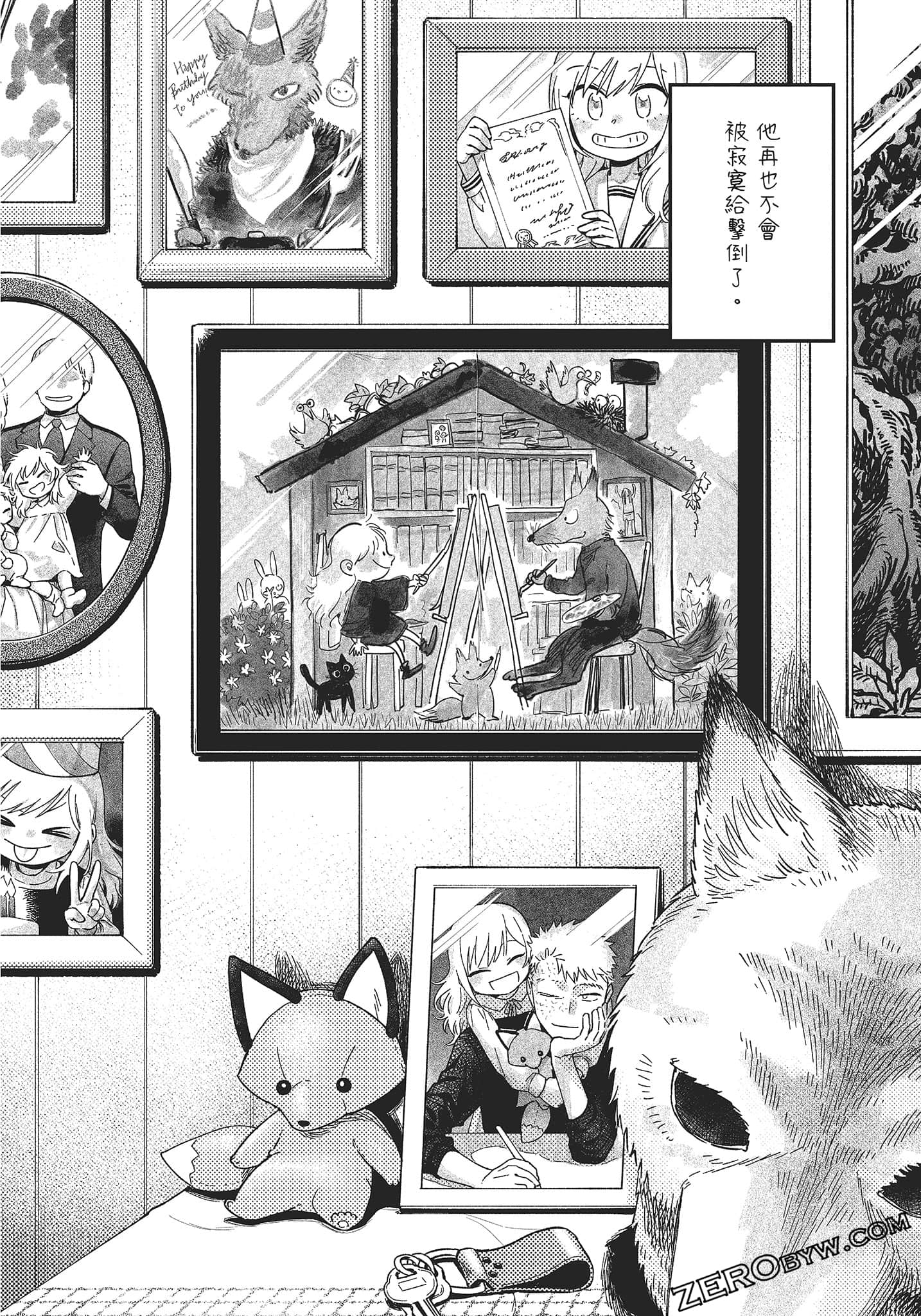 Page 141