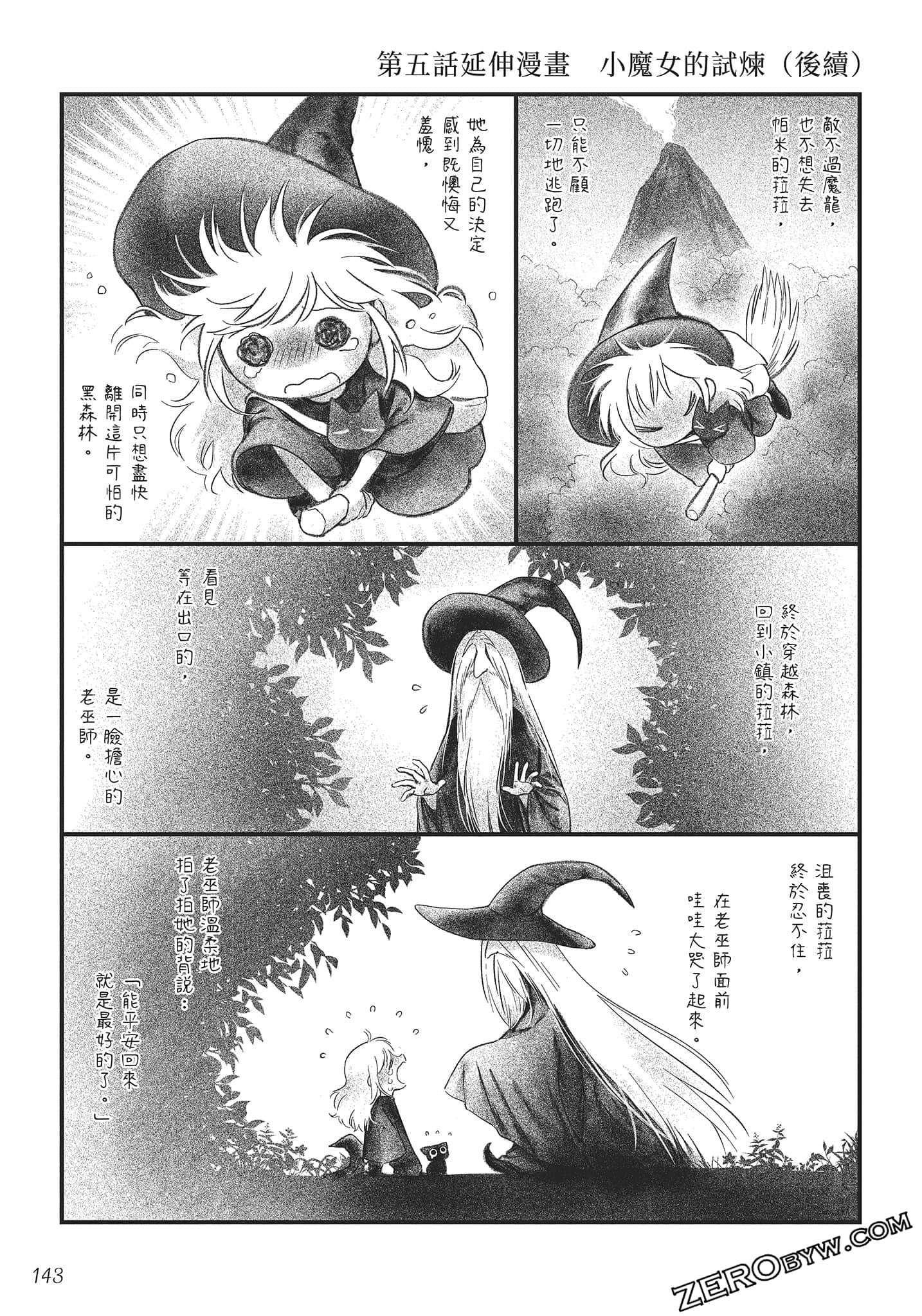 Page 144