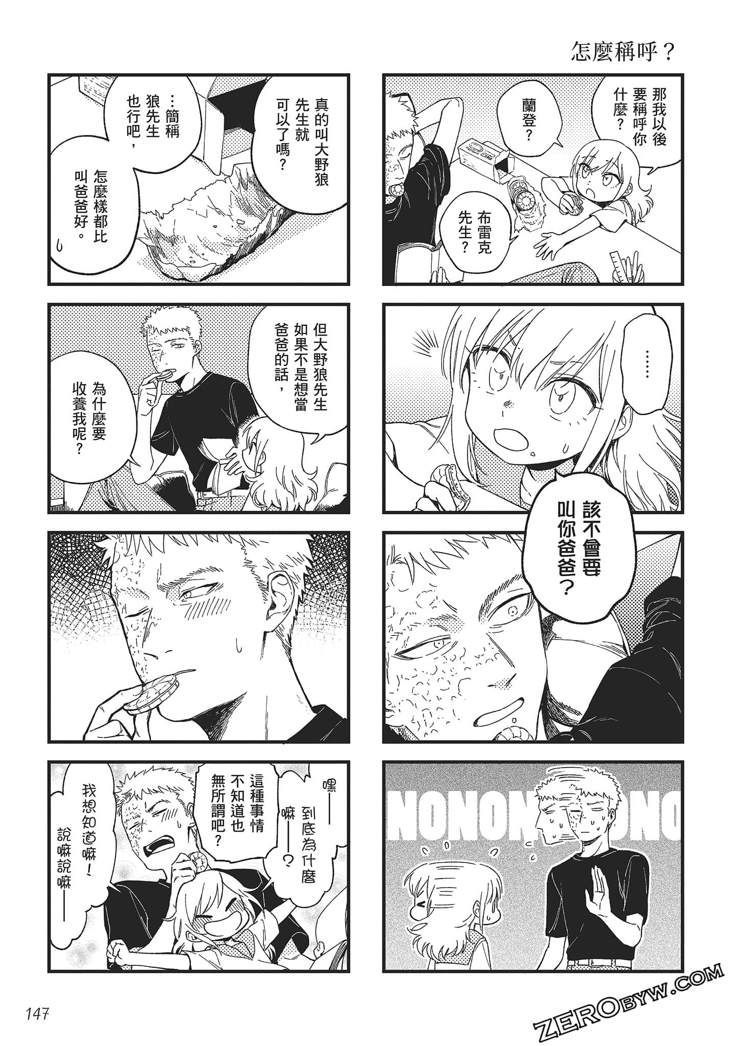 Page 148