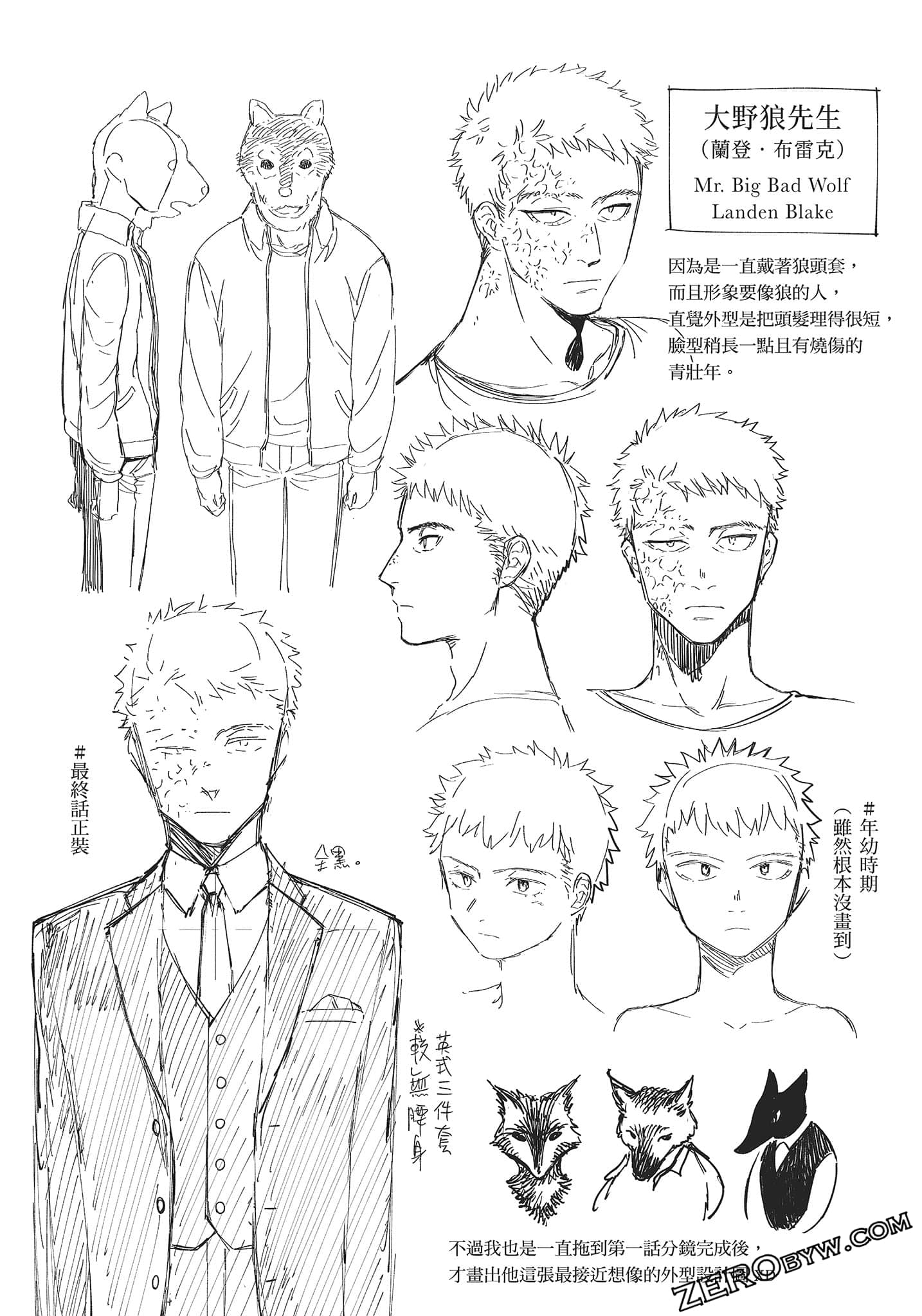 Page 151