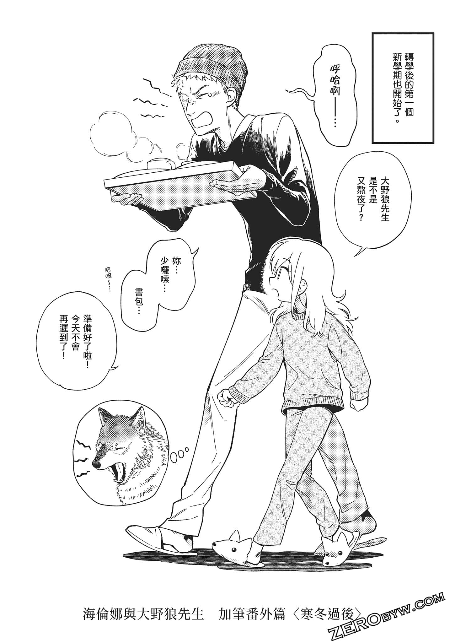 Page 159