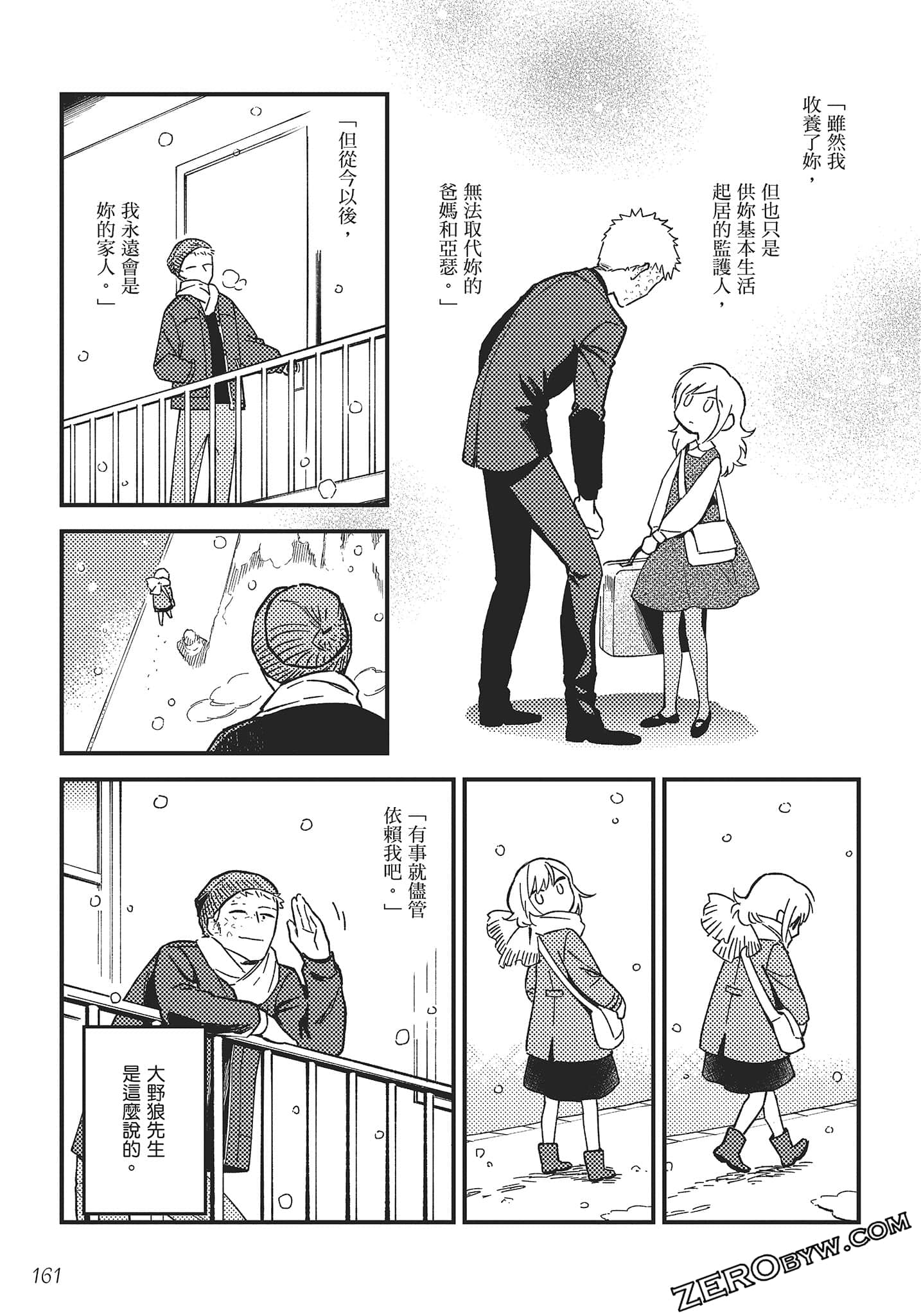 Page 162