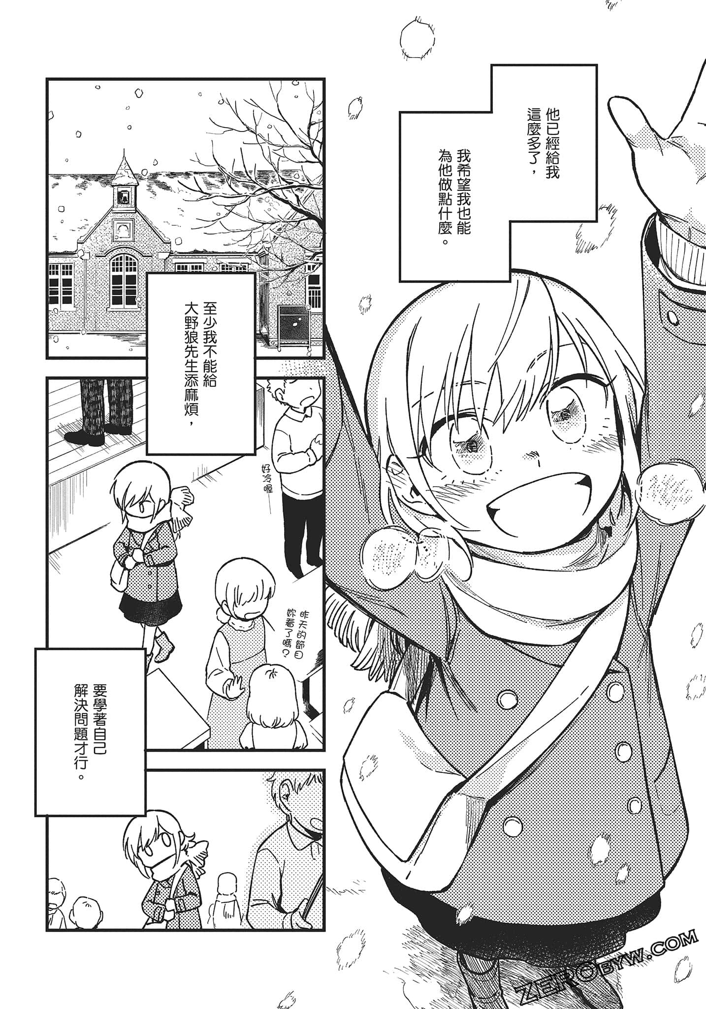 Page 163