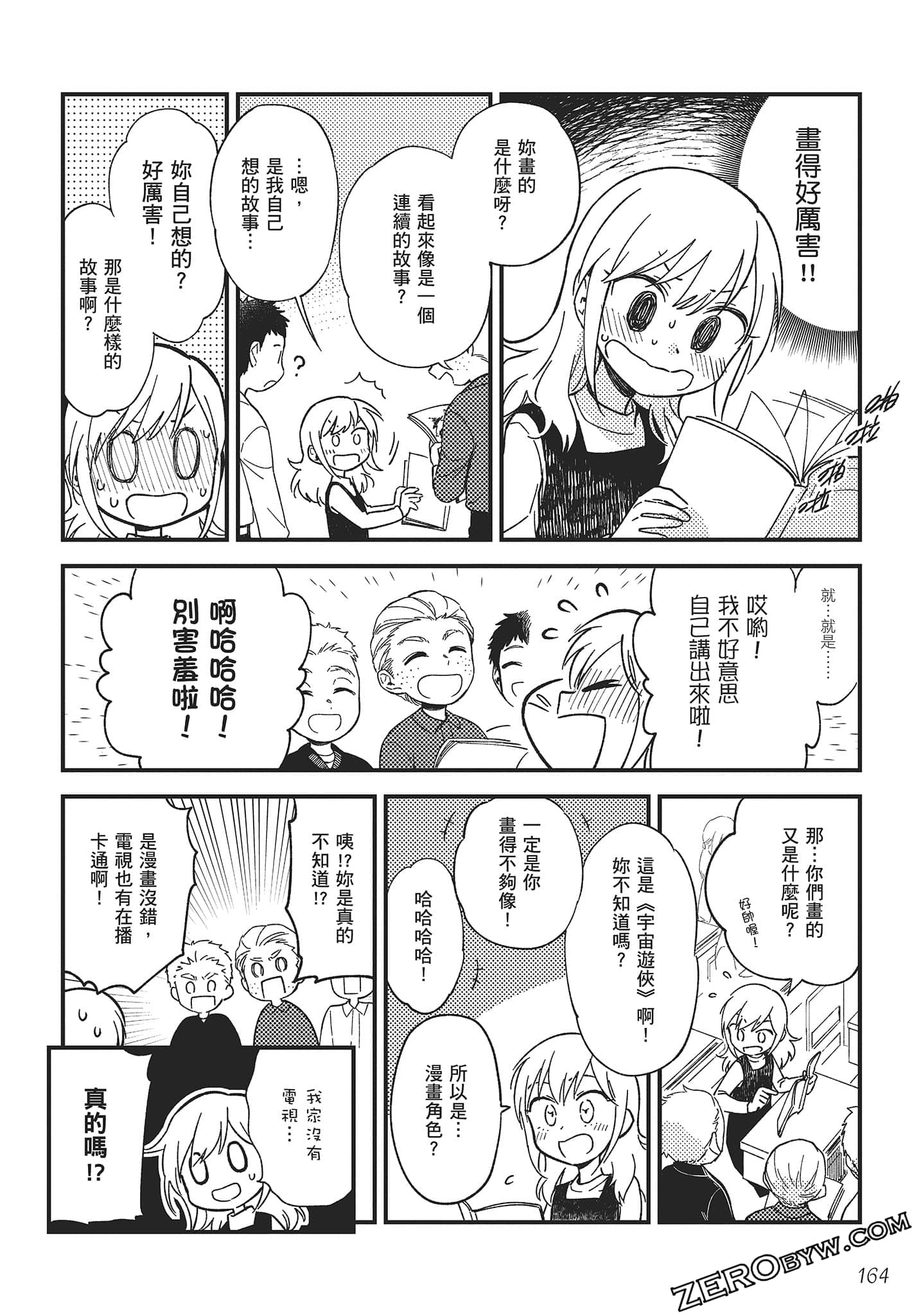 Page 165