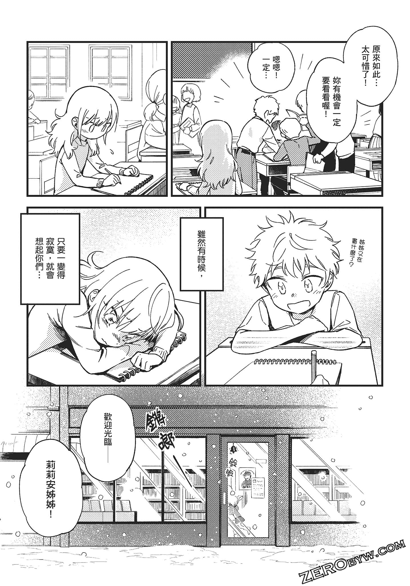 Page 166