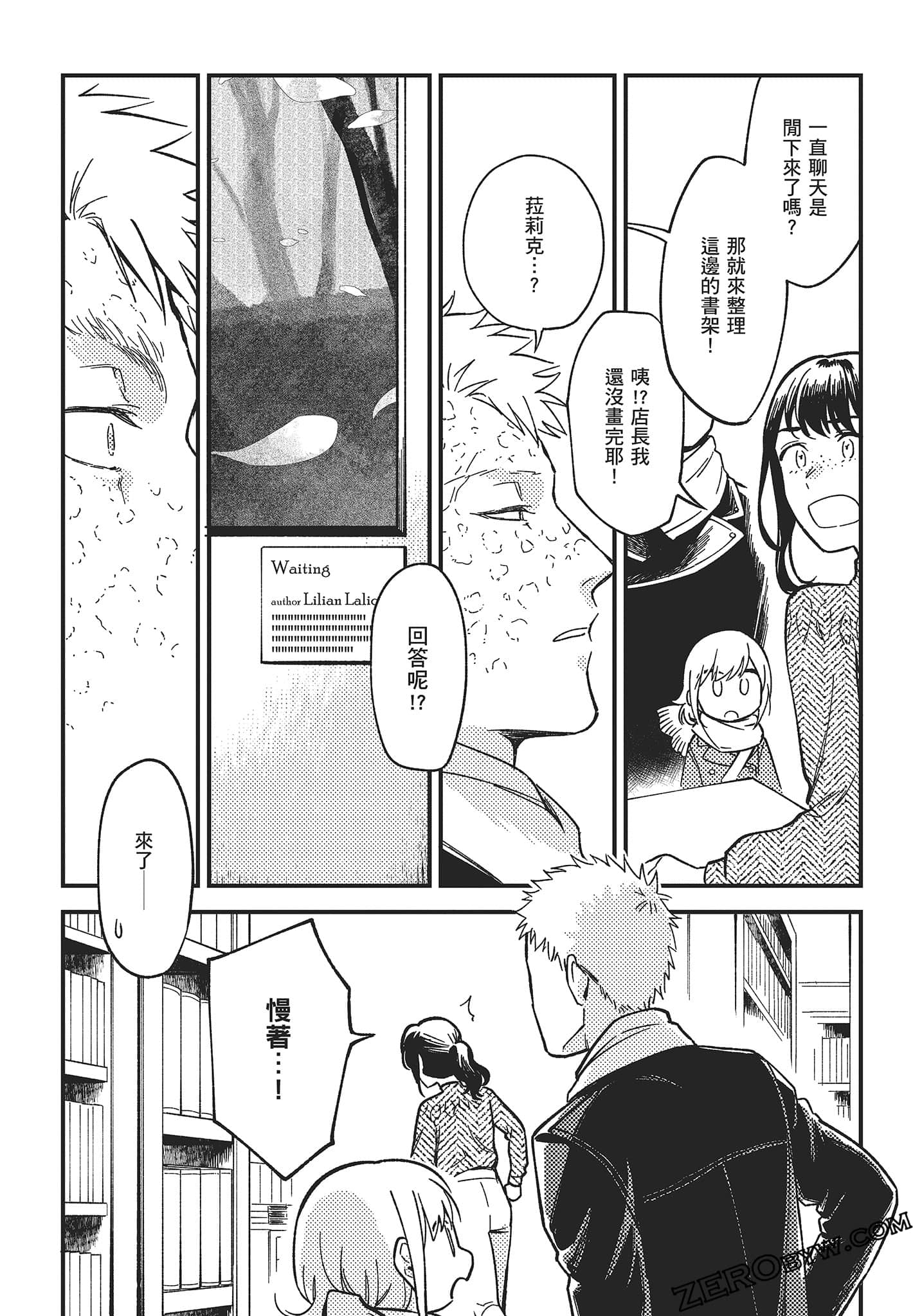 Page 171
