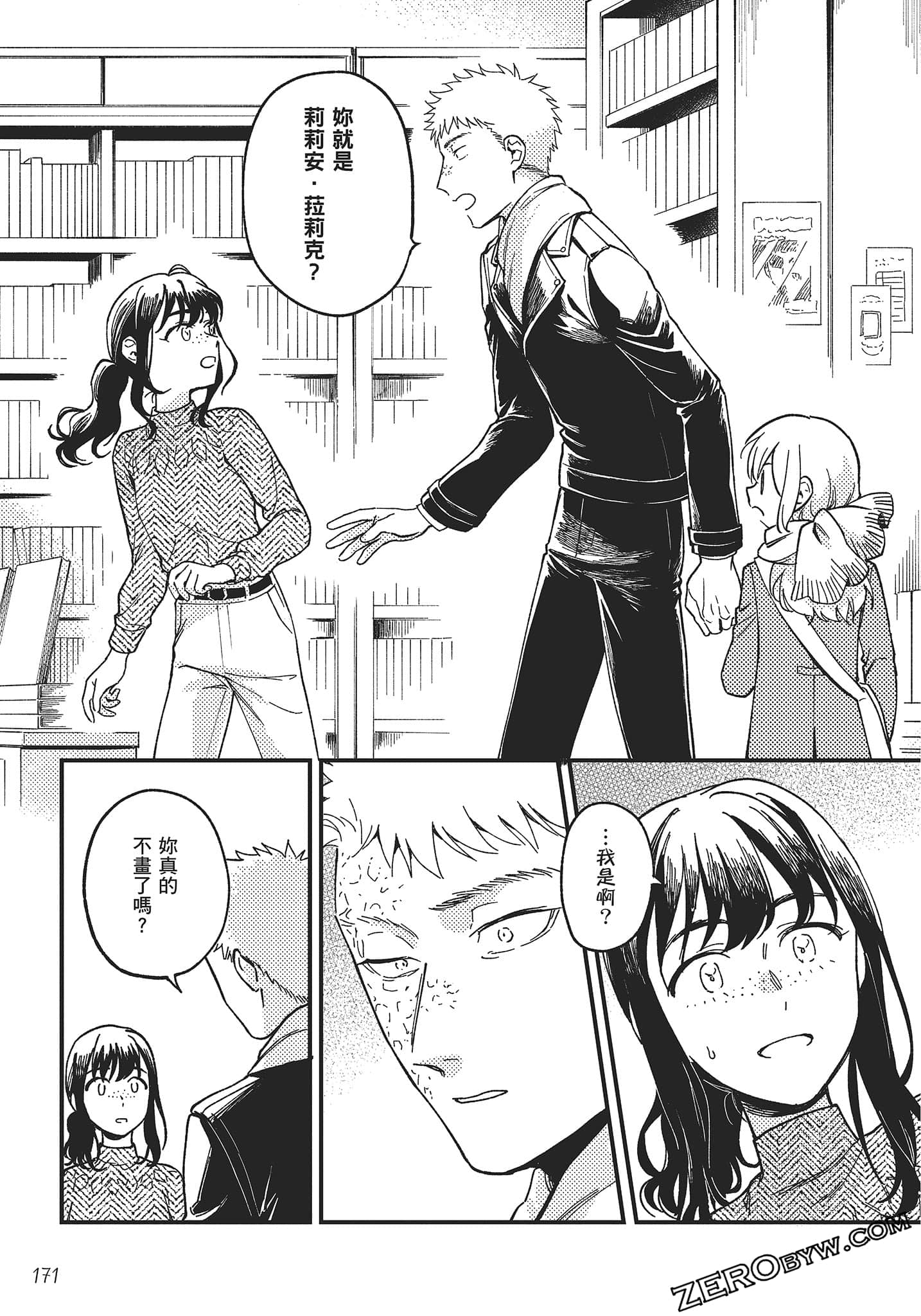 Page 172