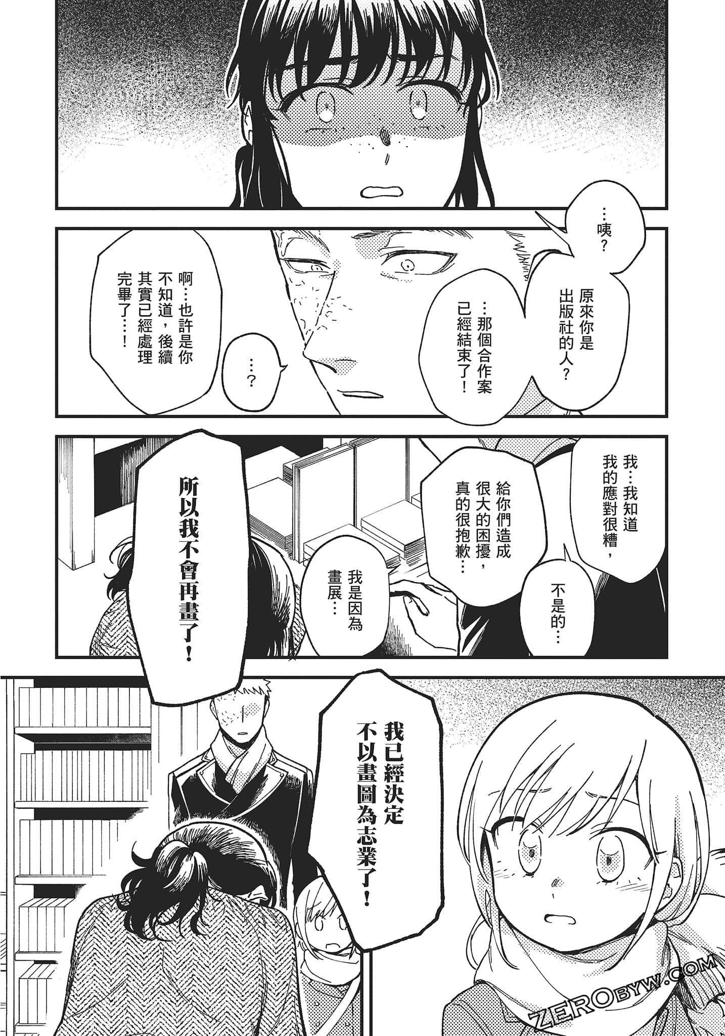 Page 173